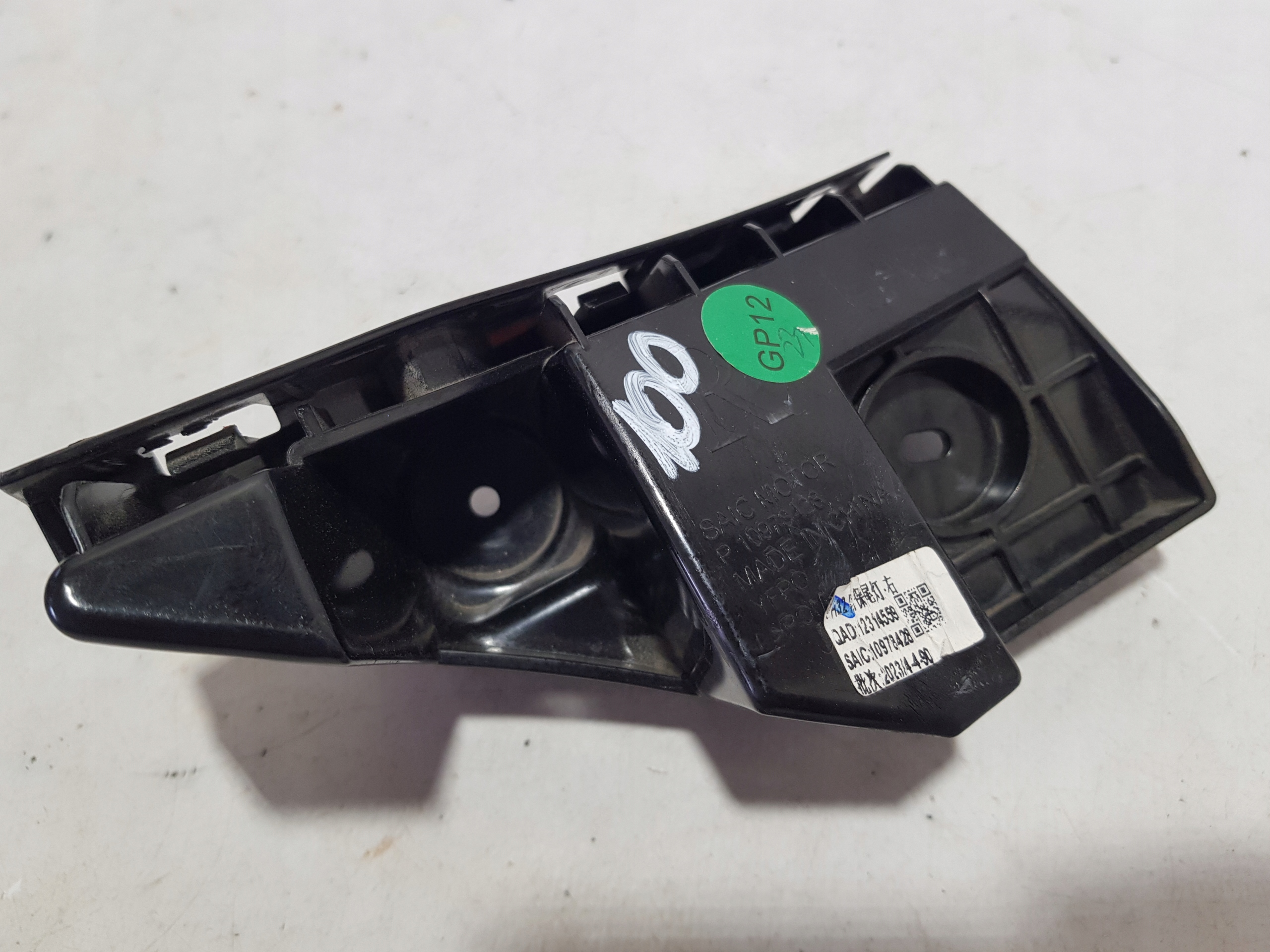 bumper bracket right rear part MG4 MG 4 10978428