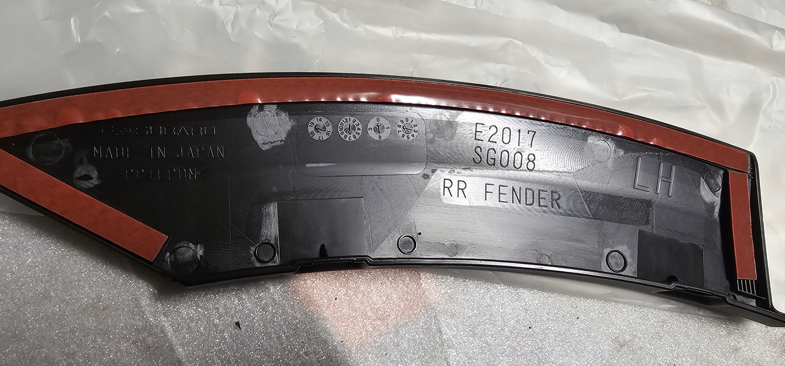 E2010SG020 Распределительные коробки subaru Forester IV