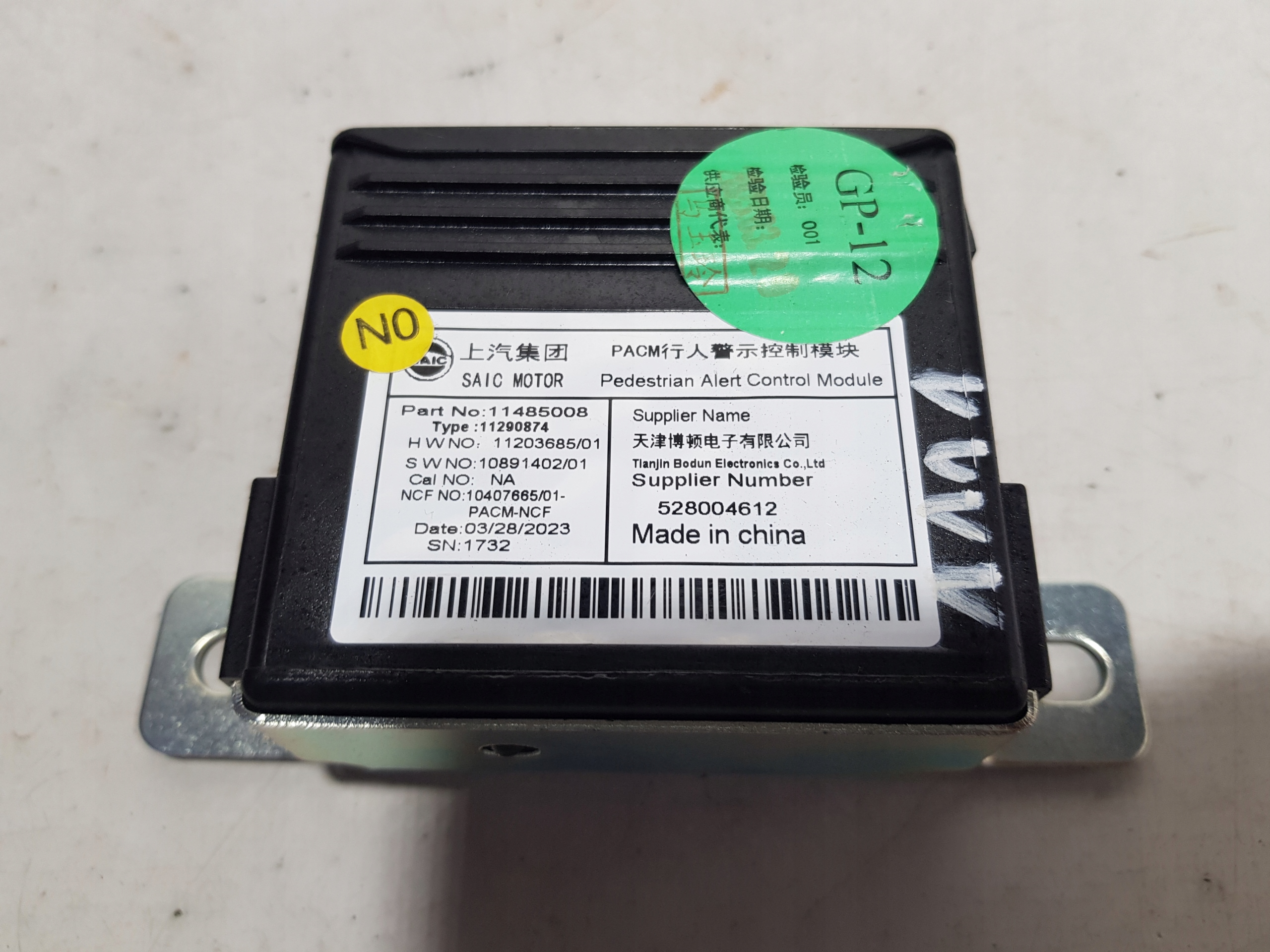 Module Unité de contrôle MG 4 11485008