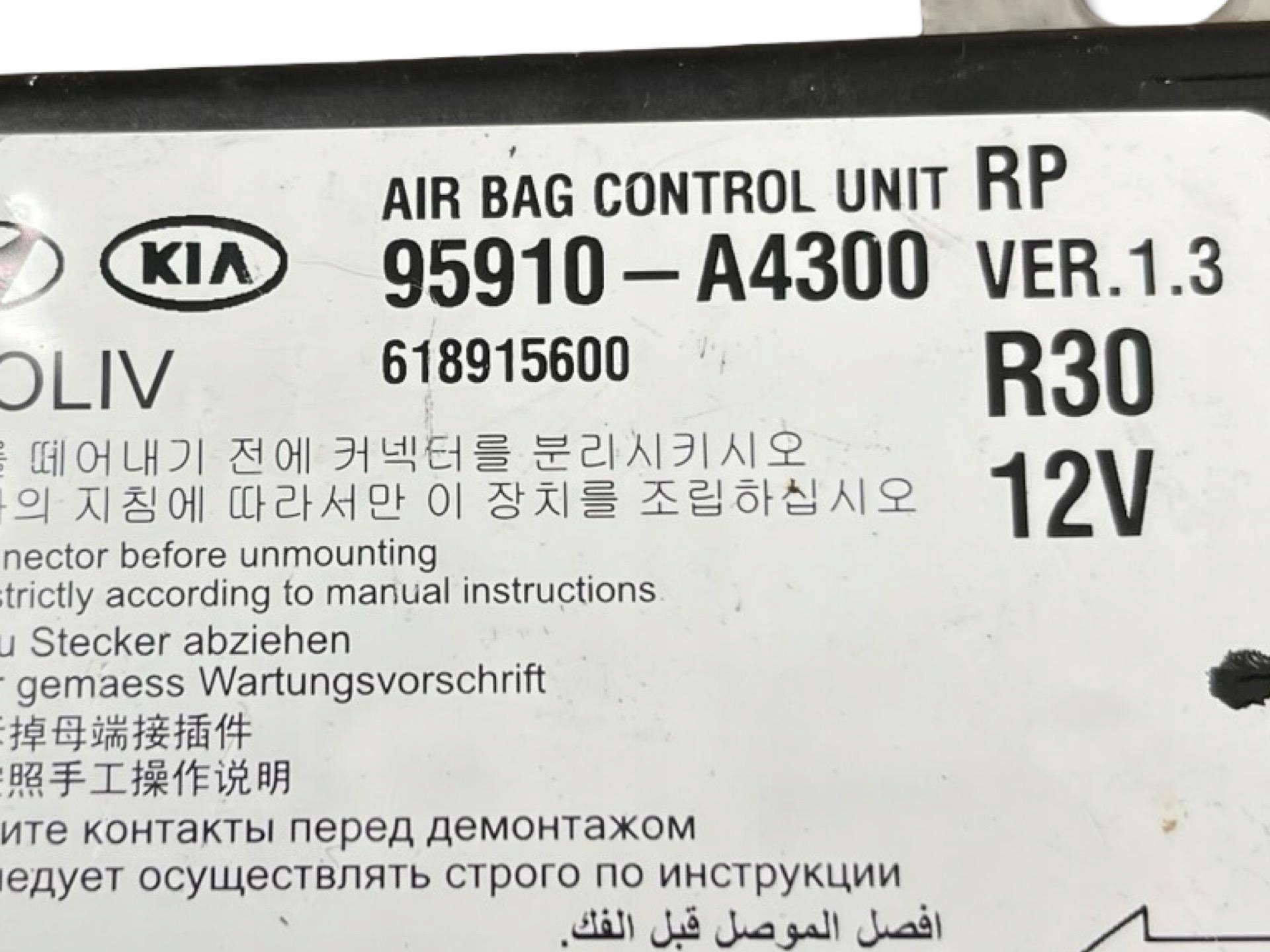 module airbag Kia Carens 3 RP 2013 95910-A4300