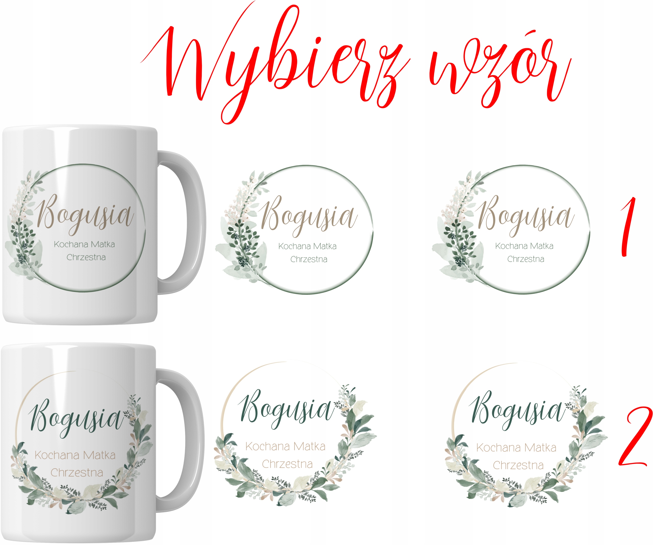 - KUBEK - DRUHNA/ ŚWIADKOWA/ CHRZEST: MATKA OJCIEC Materiał ceramika