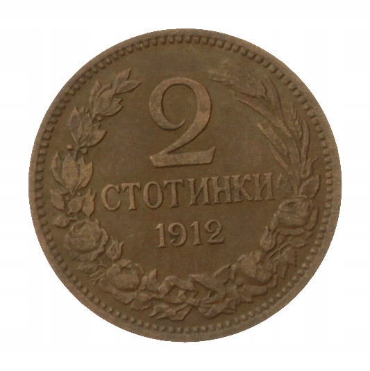 [M22546] Bułgaria 2 stotinki 1912