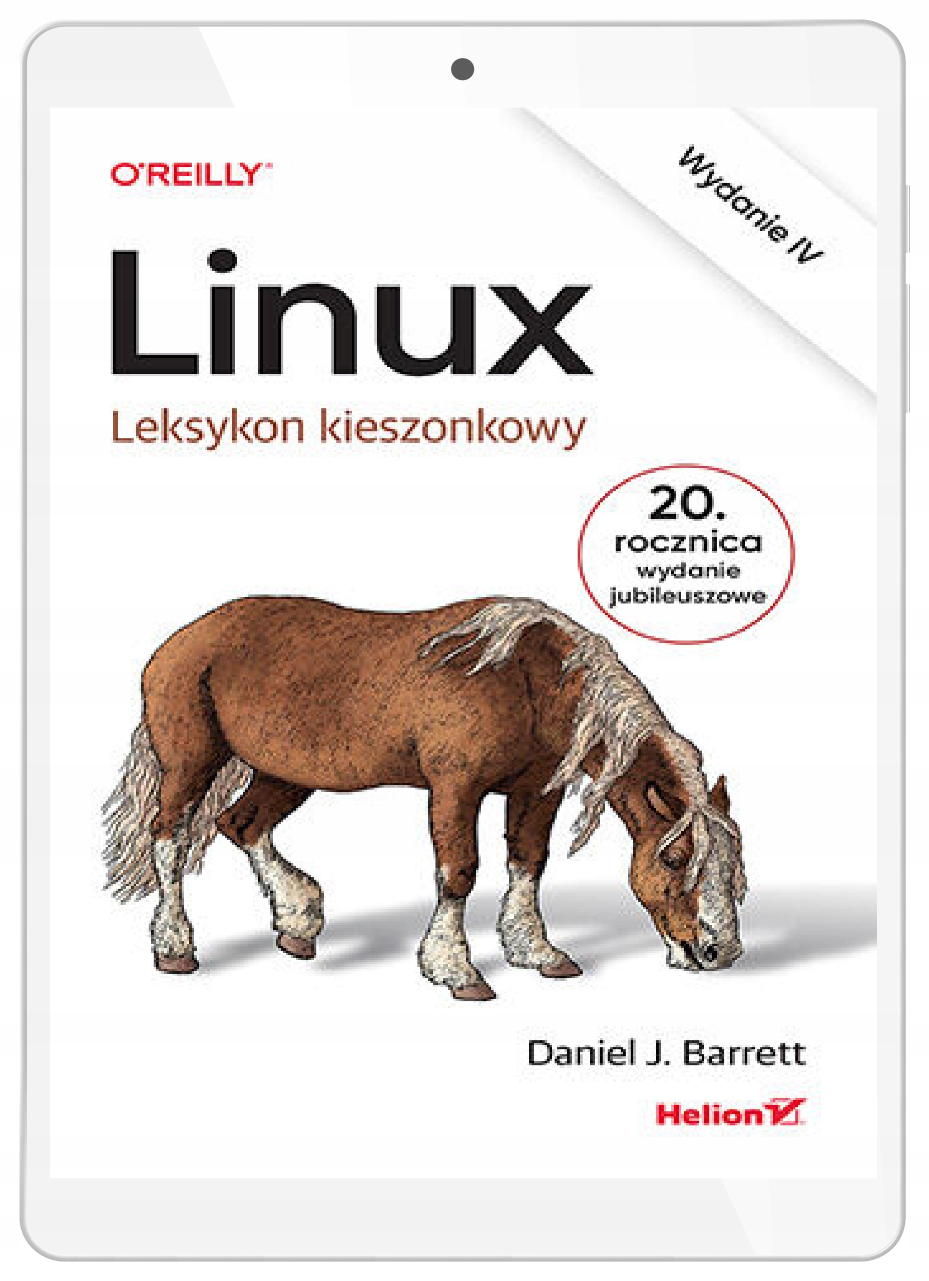 Linux. Карманный лексикон