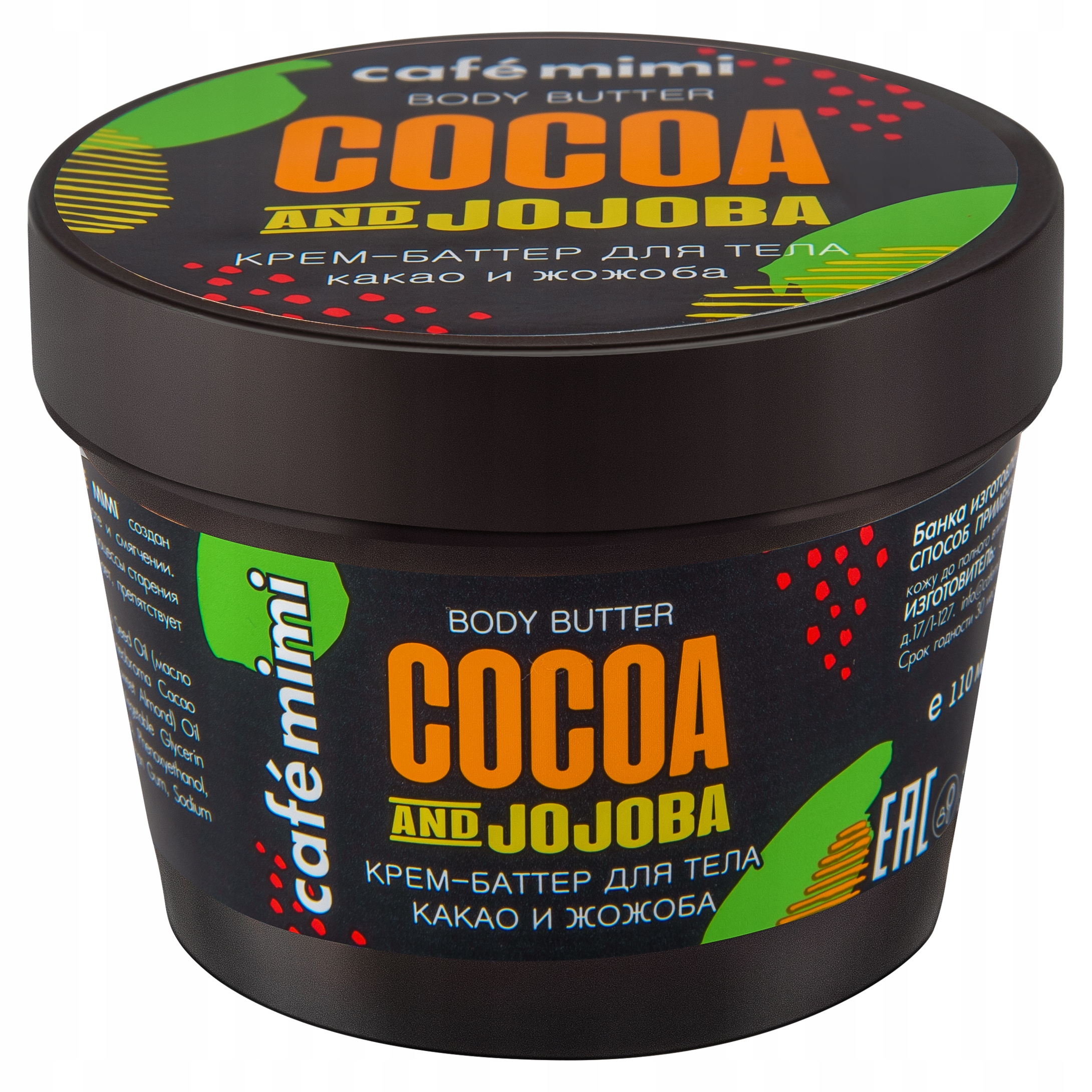 

Cafe MIMI krem-masło do ciała Kakao i jojoba,110ml