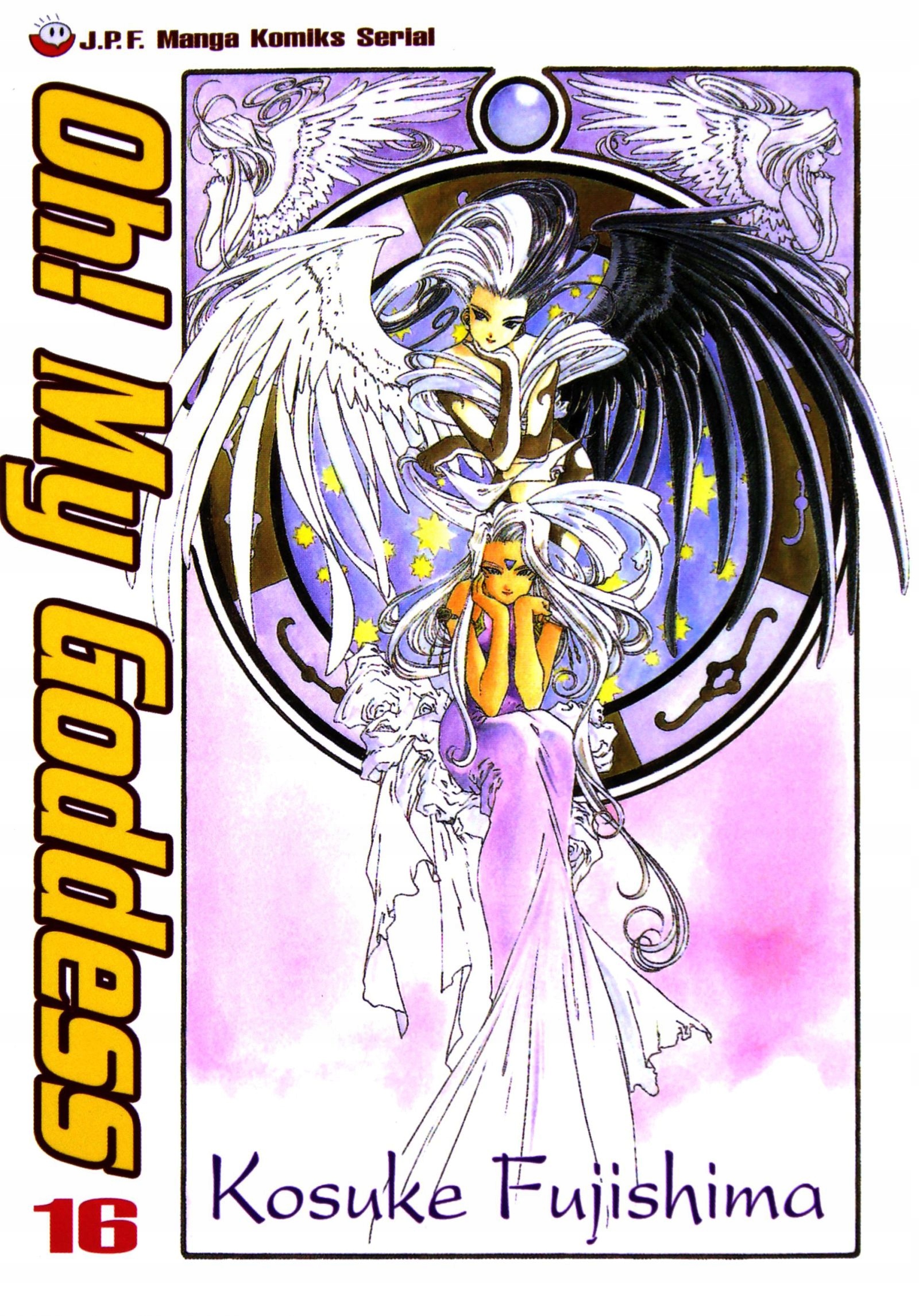 

Oh! My Goddess Tom 16 (książka)