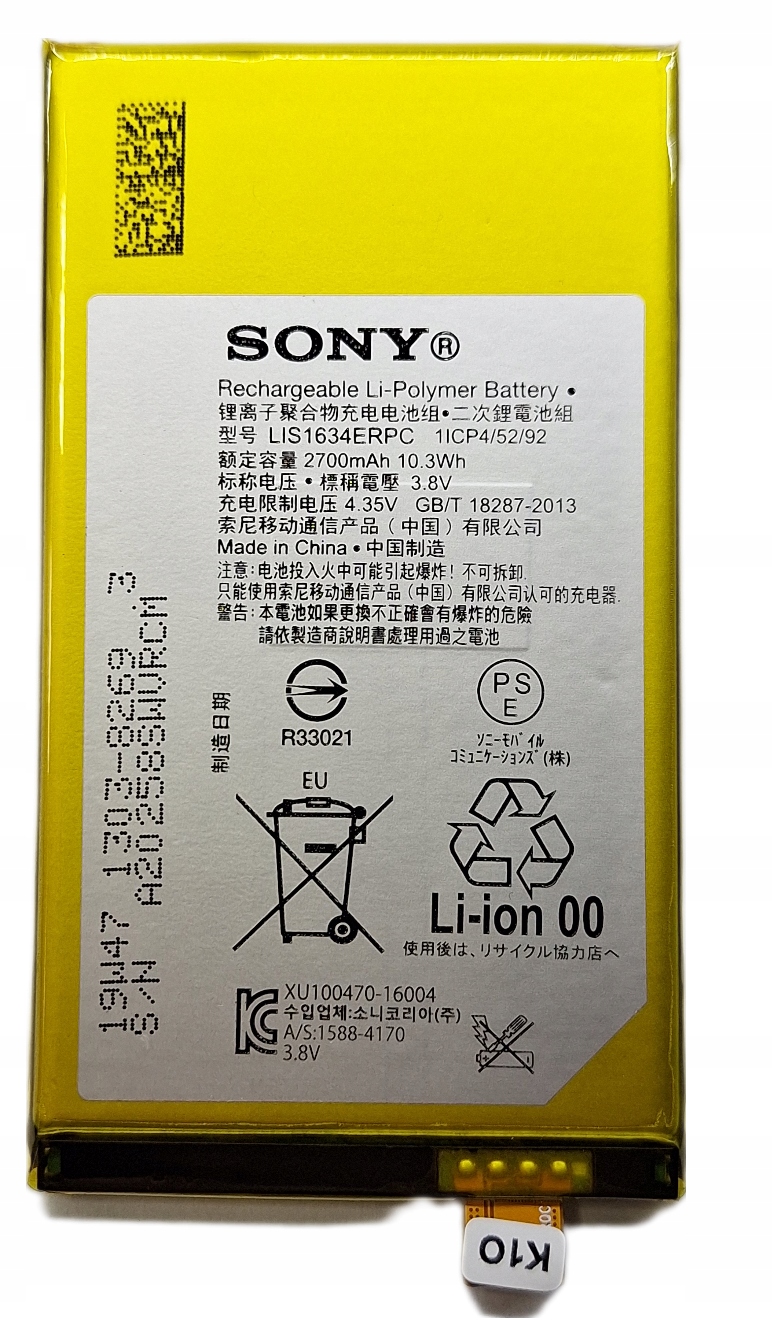 Nowa Oryginalna Bateria Sony Xperia X Compact LIS1634ERPC