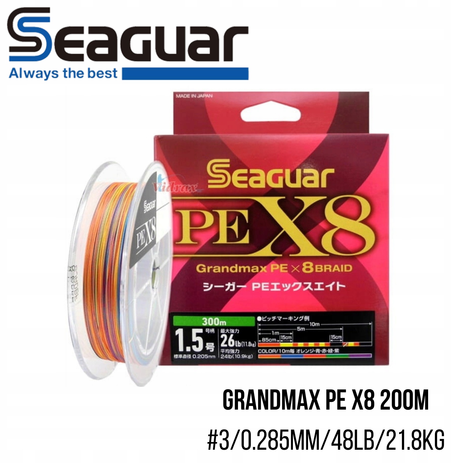 Vlasec Seaguar Pe X8 Grandmax #3/0.285 mm/48lb/21.8 kg (200 m)