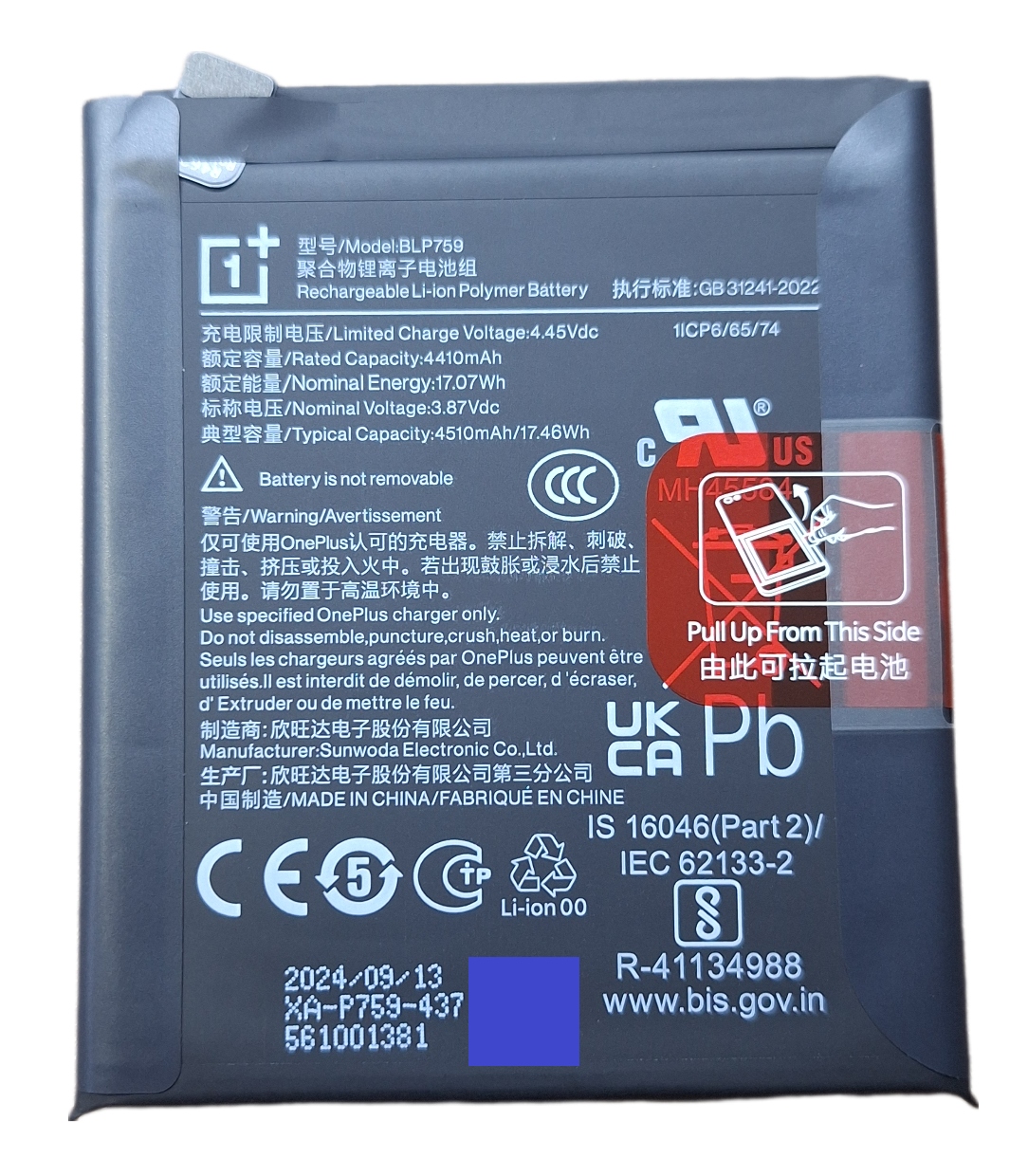 Oryginalna Bateria BLP759 Oneplus 8 Pro