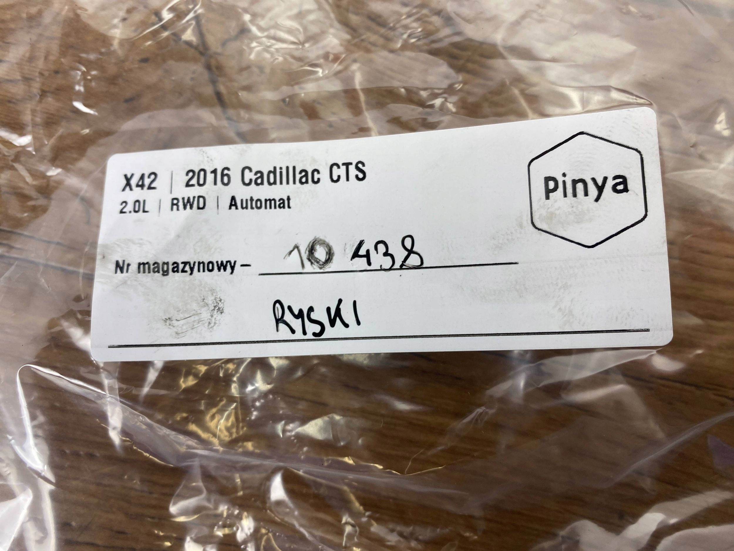 лампочка Cadillac CTS III 2014+