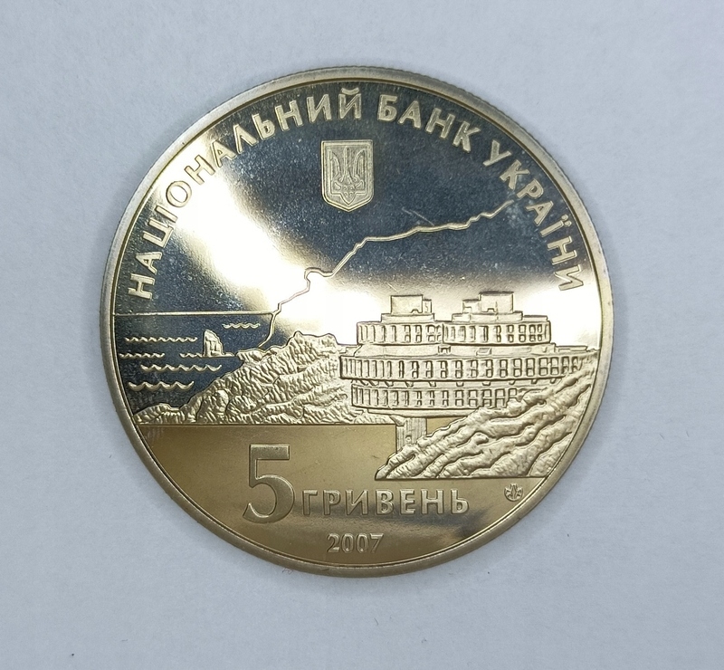 UKRAINA - 5 hrywien 2007 - 200 ROCZNICA KURORTY KRYMU - st. 1/1-