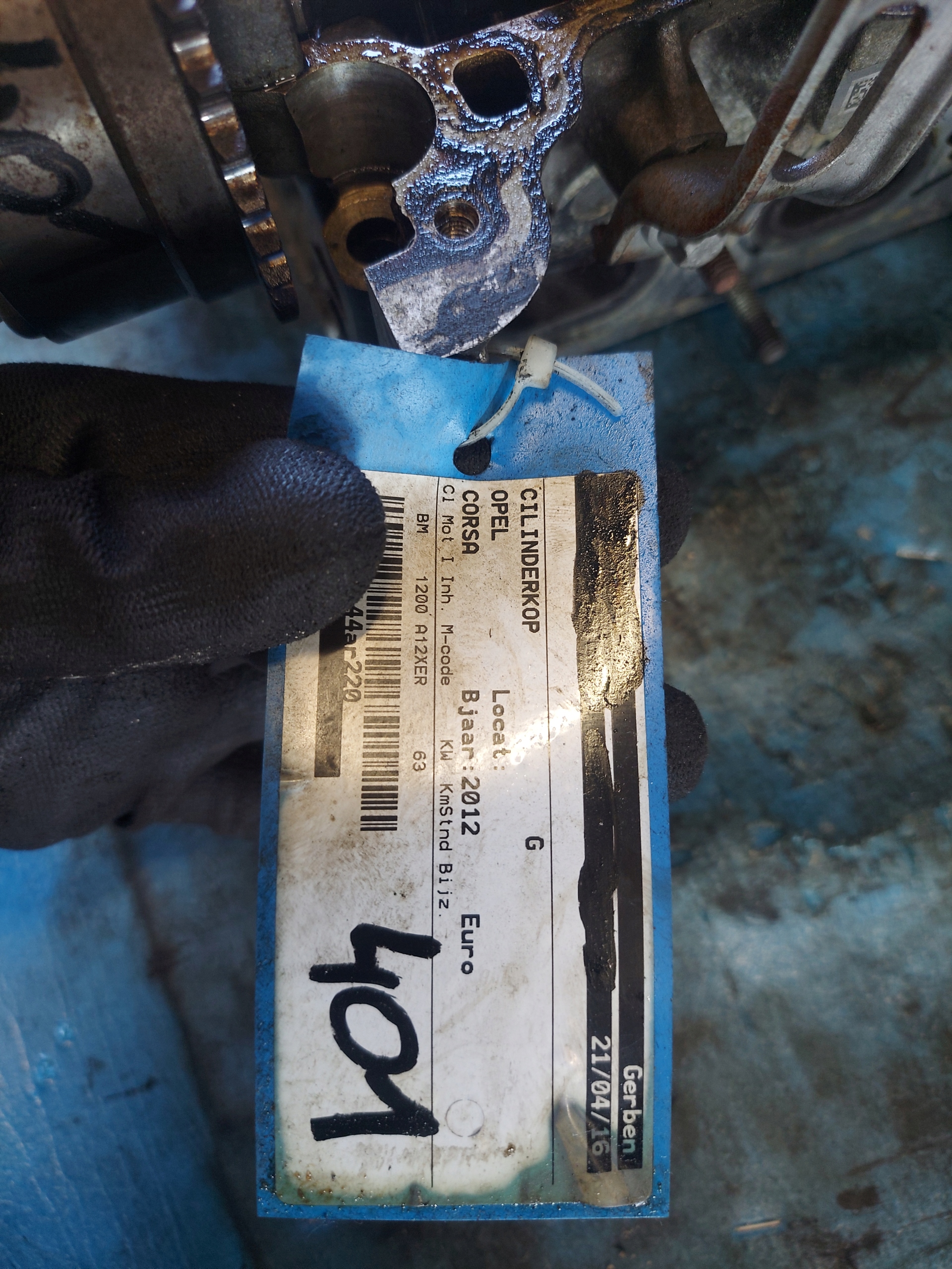head. OPEL CORSA D 1.2 16V A12XER