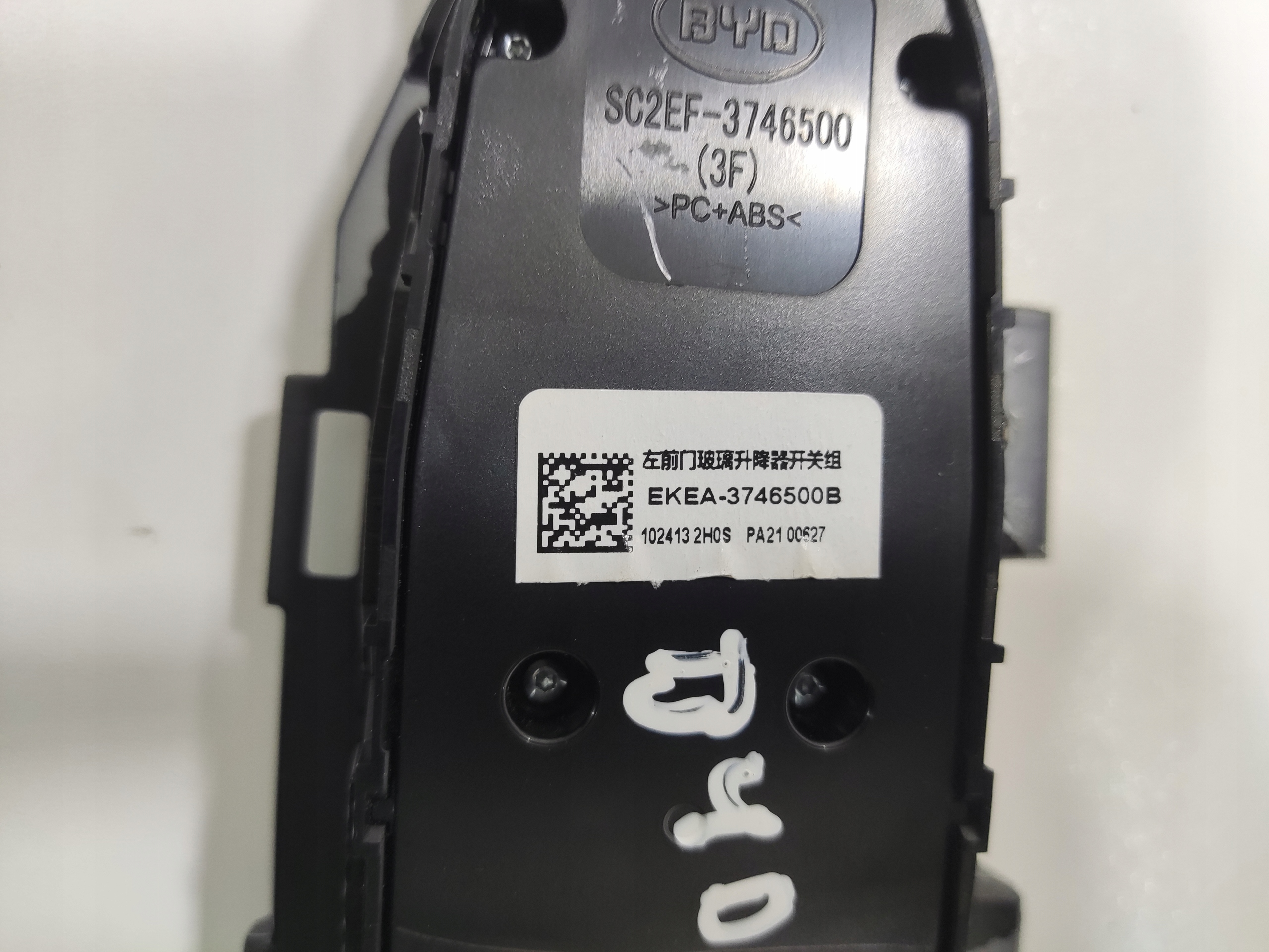 PANEL window control switch left front BYD SEAL EKEA-3746500B 2024-2025