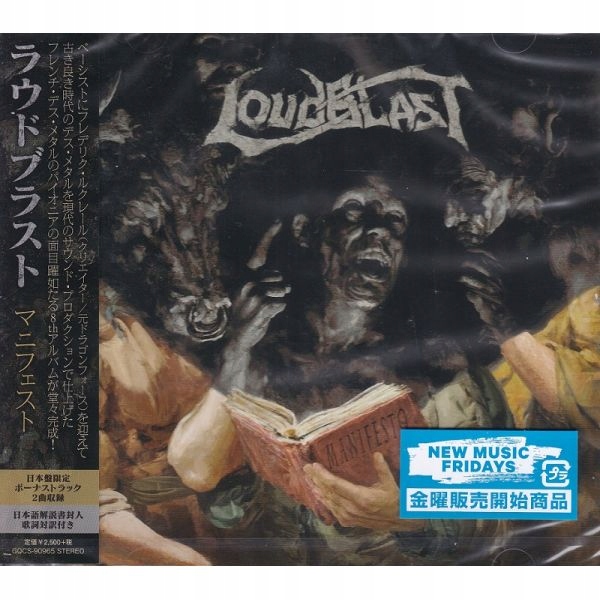 {{{ Loudblast Manifesto (1 CD) Japan