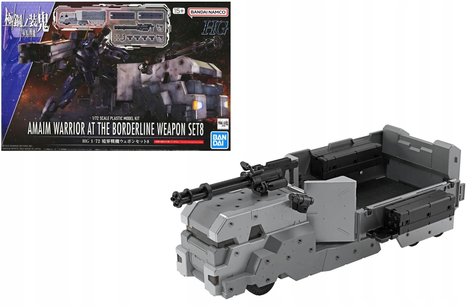 Amaim -hg 1/72 Amaim Bojovník na hranici Sada zbraní 8 Modelářský set