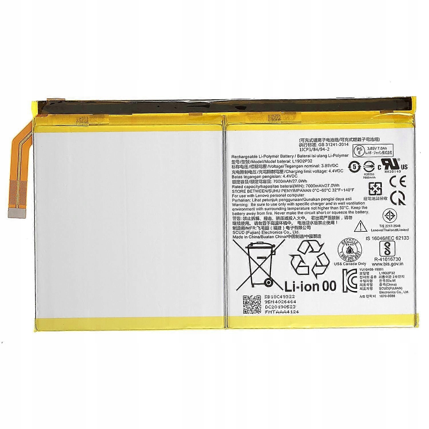 Nowy Akumulator L19D2P32 Lenovo Yoga Smart Tab YT-X705F, YT-X705L, YT-X705X