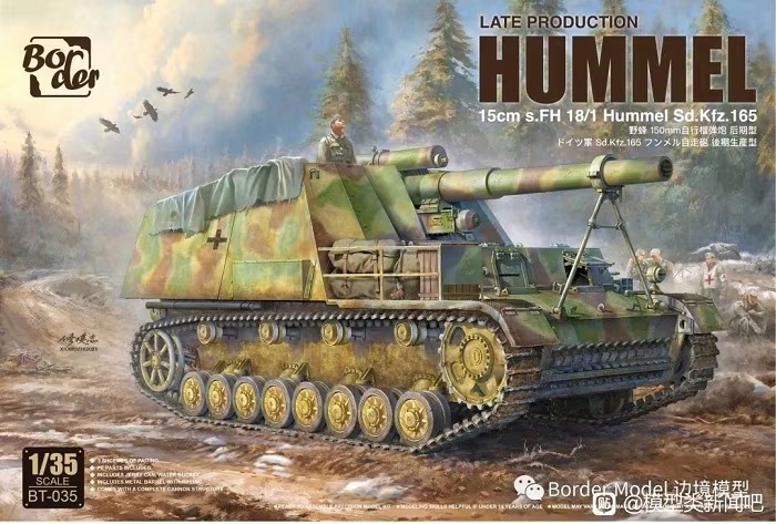 Border Model BT-035 1/35 Hummel Sd.Kfz.165 15 cm s.FH 18/1 Late Production