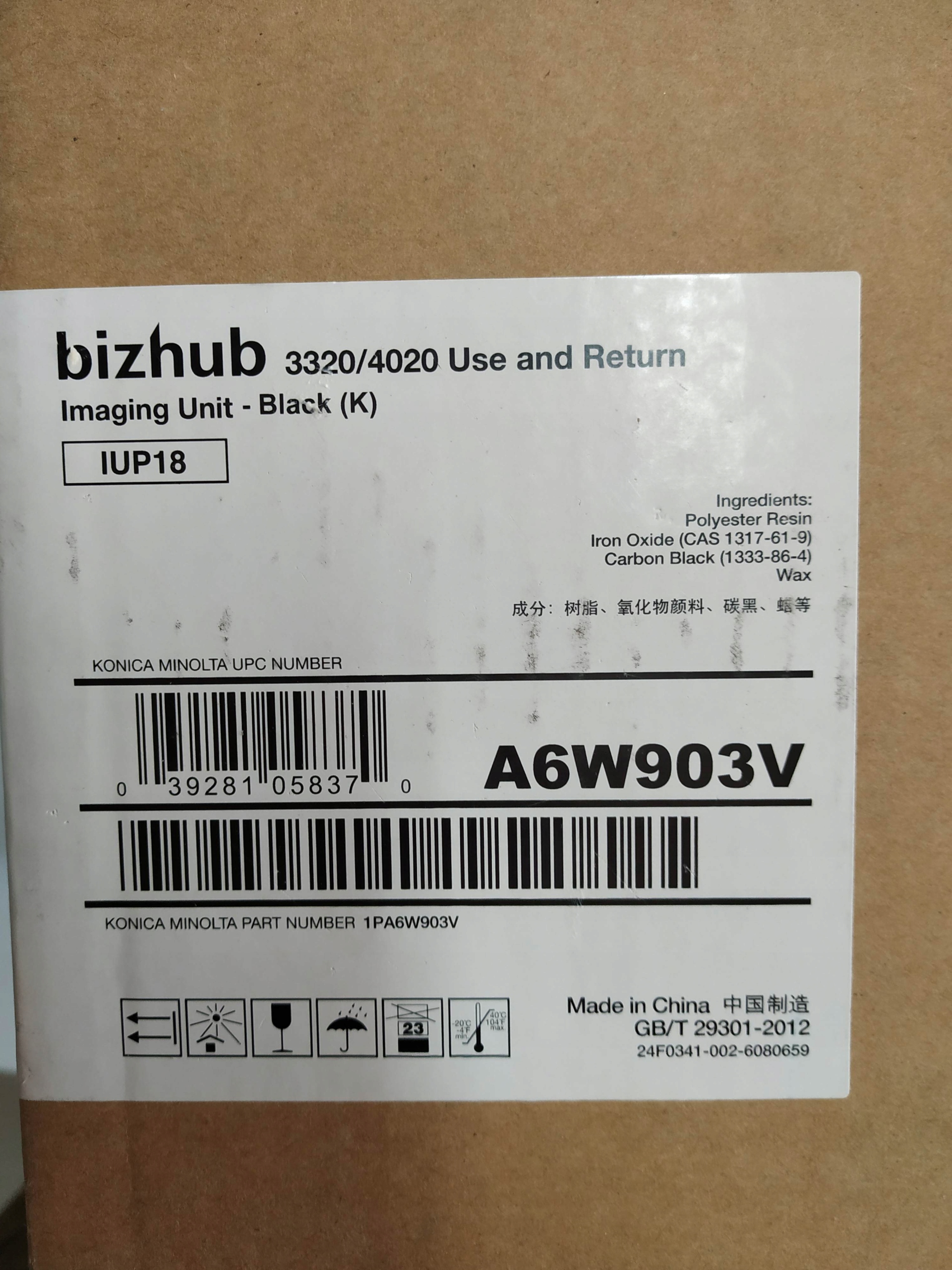 Buben Minolta IUP19 A6W903V do 3320 4020