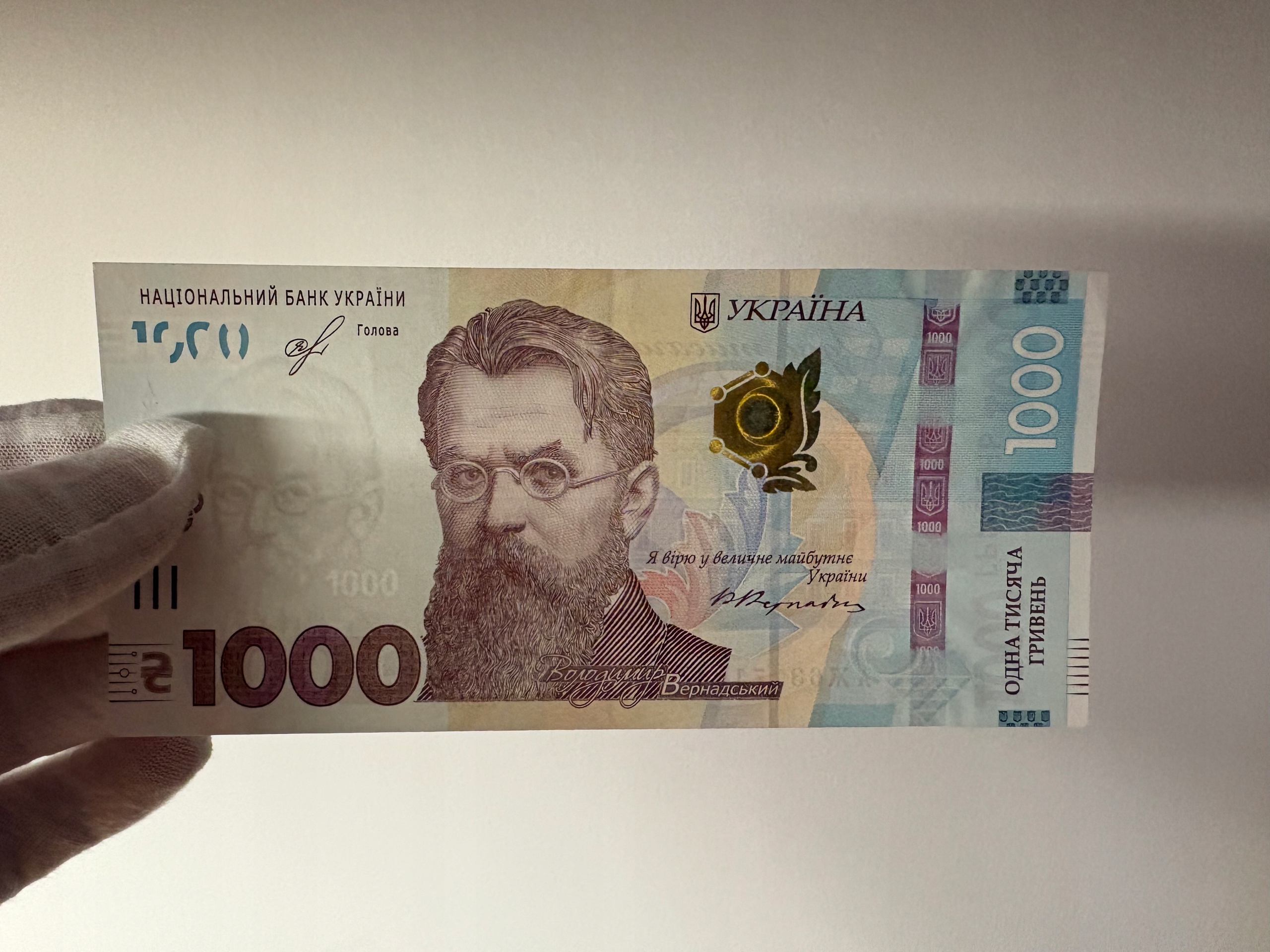 1000 Hrywien 2019 Ukraina