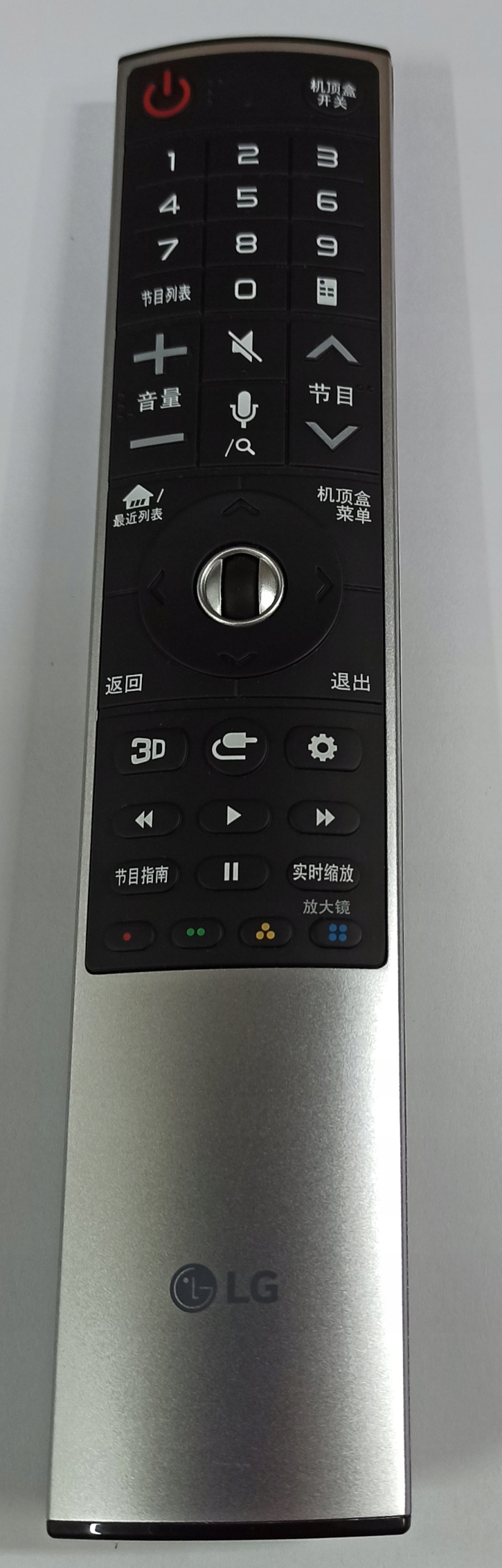 Pilot TV LG ANRM700 Sklep, Opinie, Cena w Allegro.pl