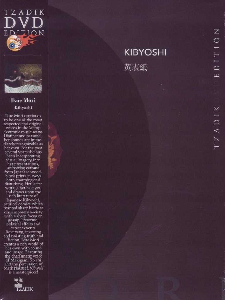 Ikue Mori: Kibyoshi (DVD)