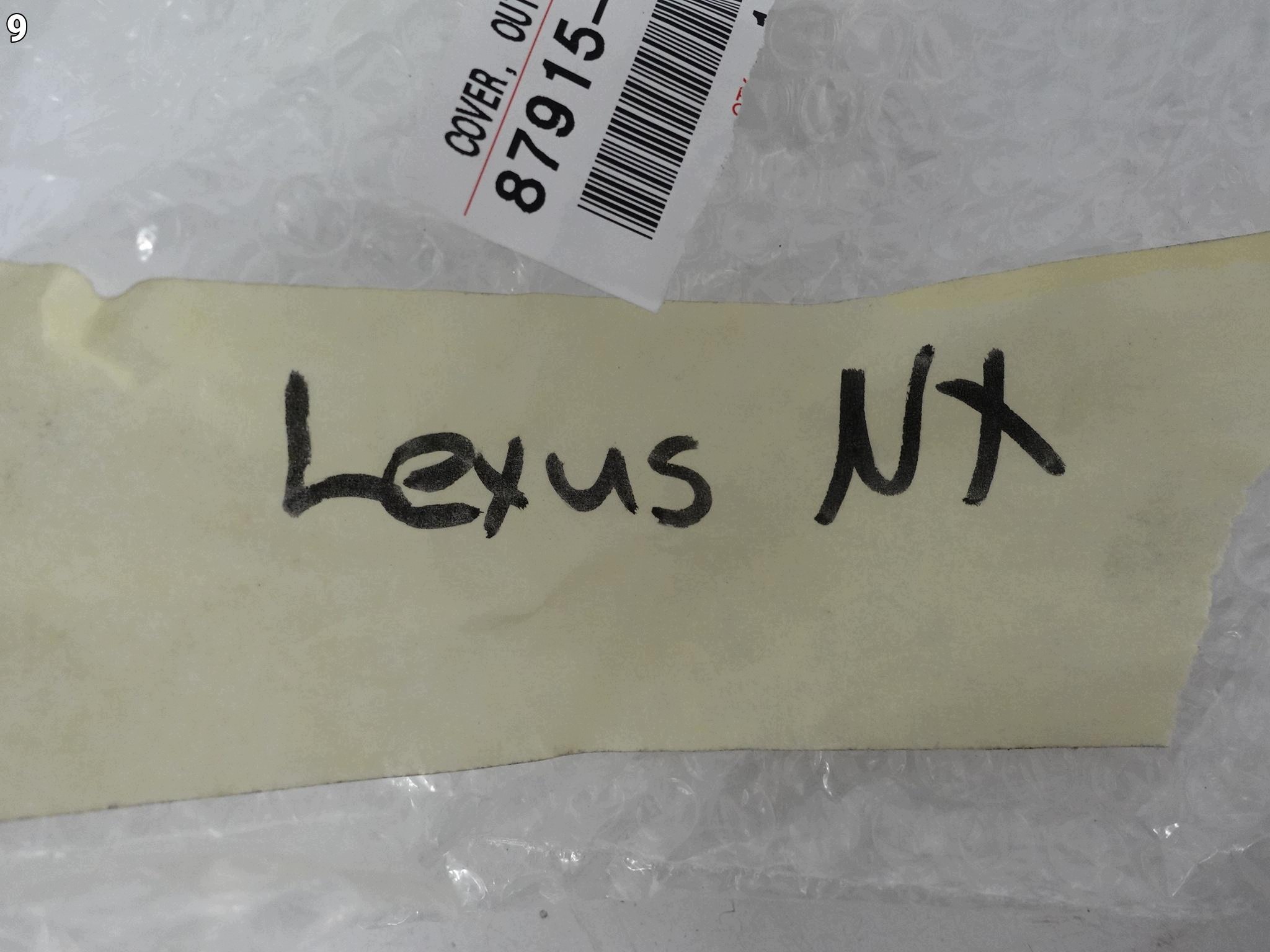 LEXUS NX II AZ20 21- mirror right cover