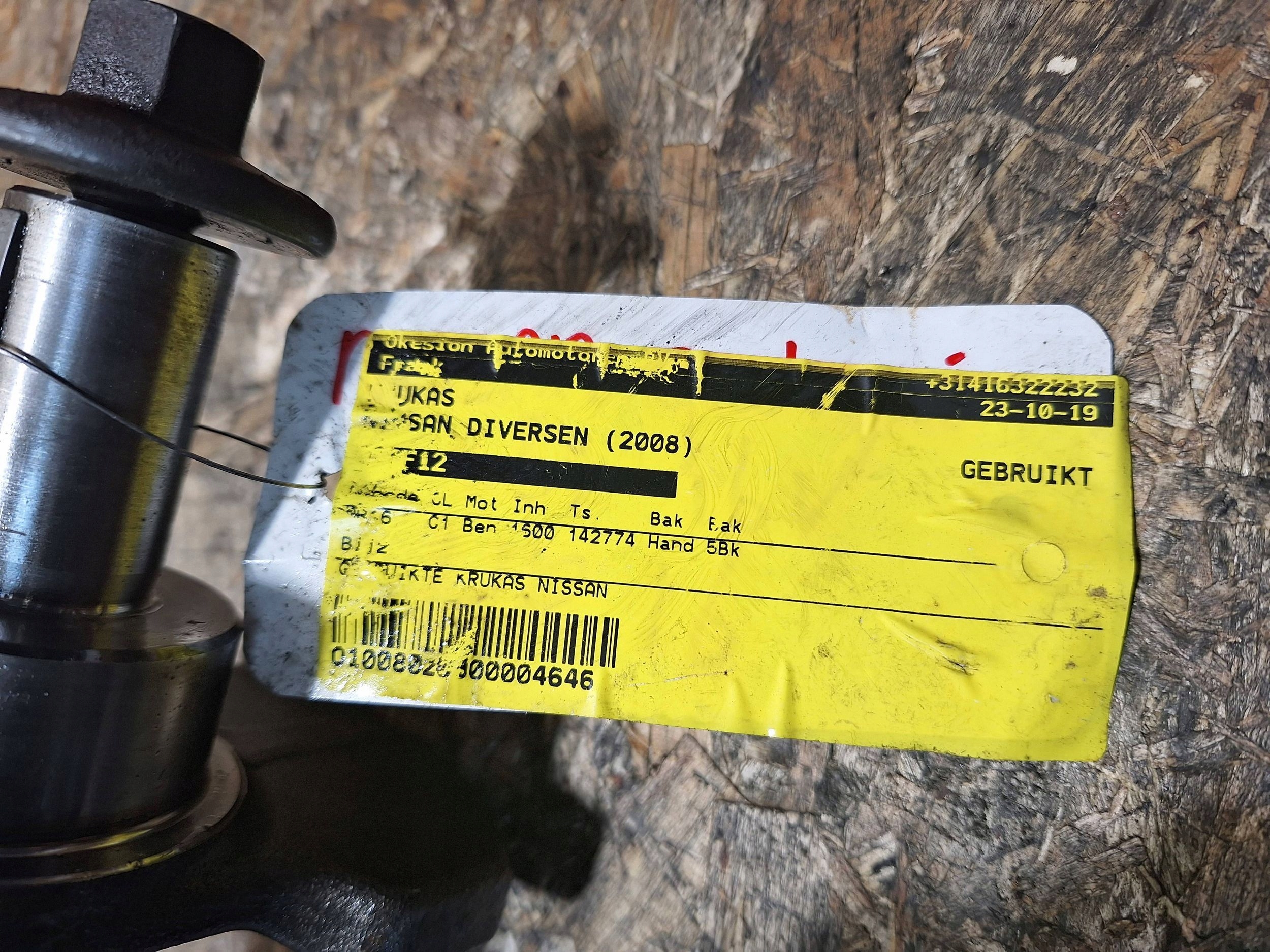 crank NISSAN JUKE 1.6 16V HR16 10-14 NOMINAL