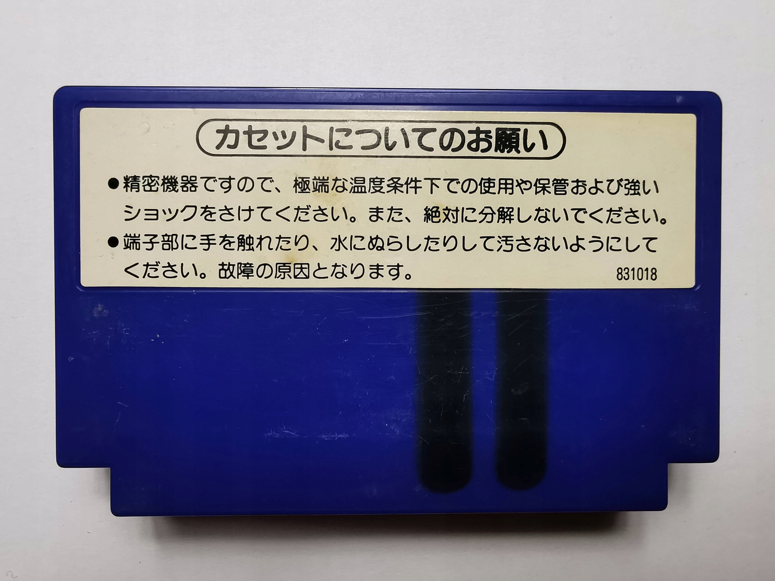 Famicom (NES) - Baseball - Japońska Platforma Pegasus