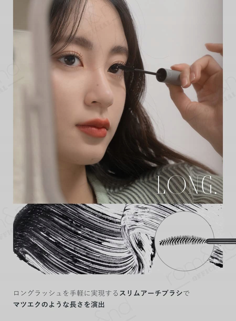 ROM&ND HAN ALL FIX MASCARA Czarna Wydłużająca Wodoodporna 7g — miniatura 6