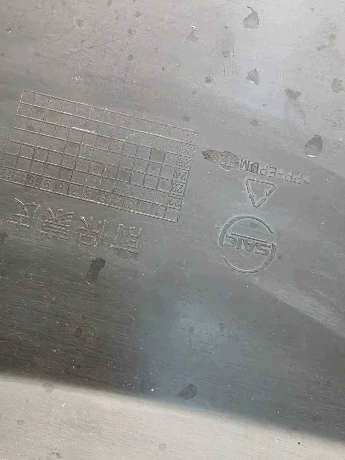 MAXUS MIFA 9 22- Paraurti Anteriore Anteriore C00345683