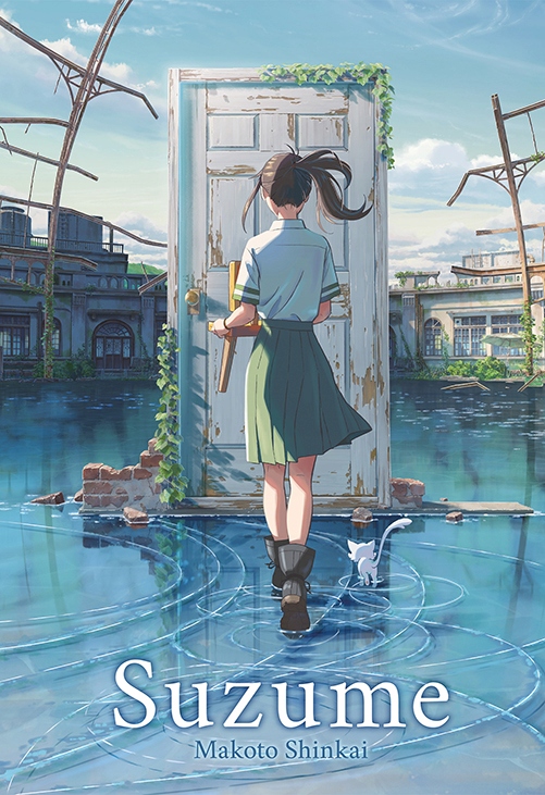 SUZUME MAKOTO SHINKAI