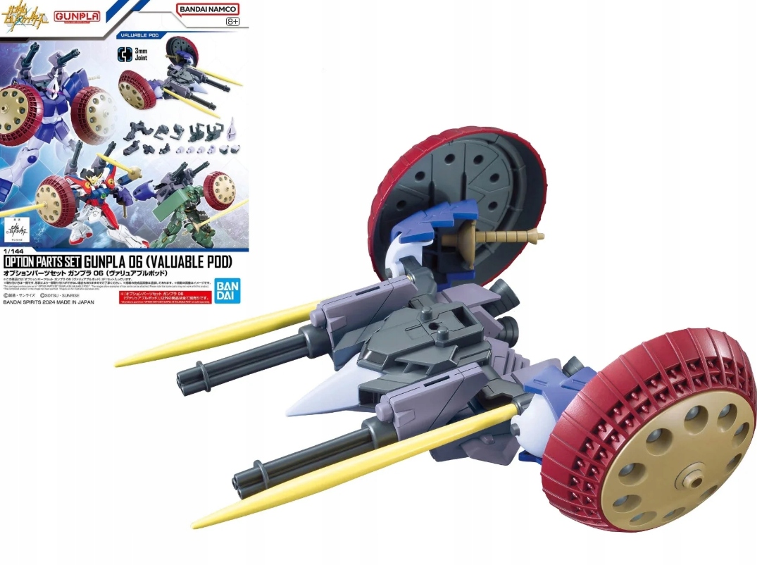 Gundam Option Parts Set Gunpla 06 (Valuable Pod) Model Kit