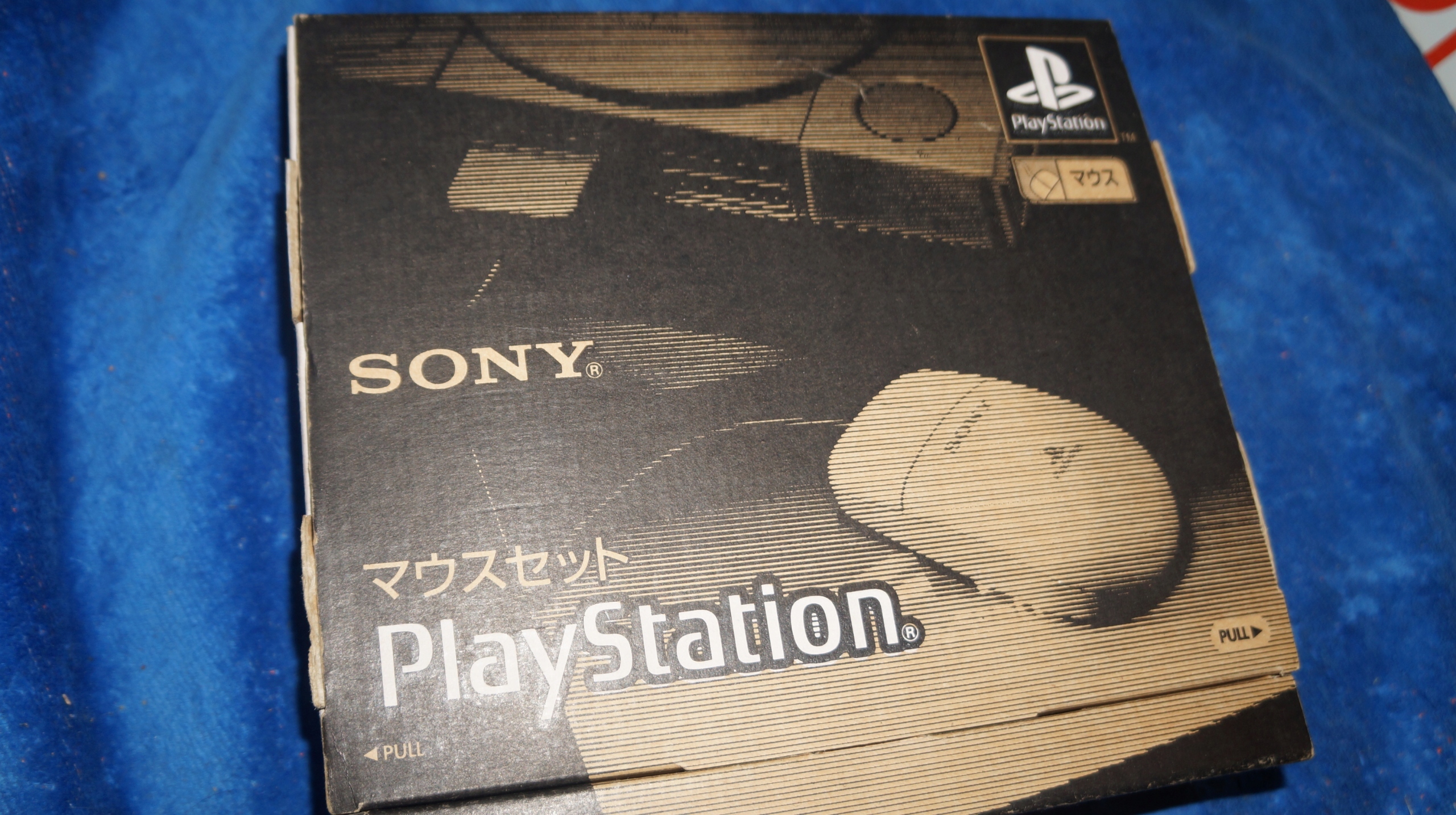 Sony Playstation 1 Psx Myszka SCPH-1030 Box