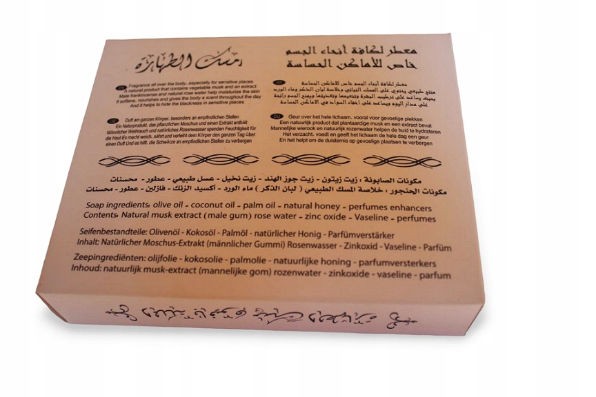 Mydło Aleppo białe piżmo + olejek musk 6ml Przeznaczenie uniwersalne