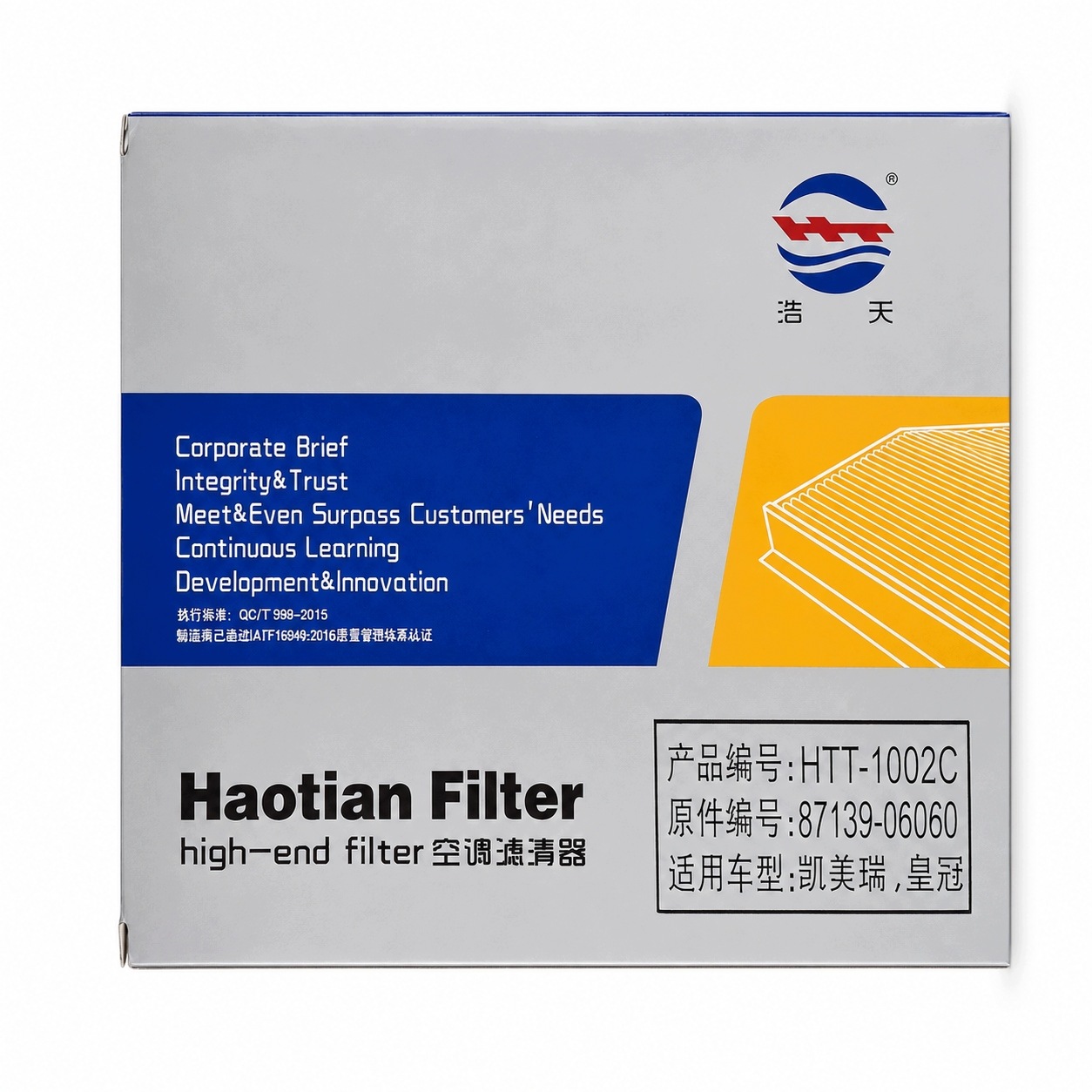 FILTR KABINOWY HAOTIAN FILTER HTT-1002C 87139-06060