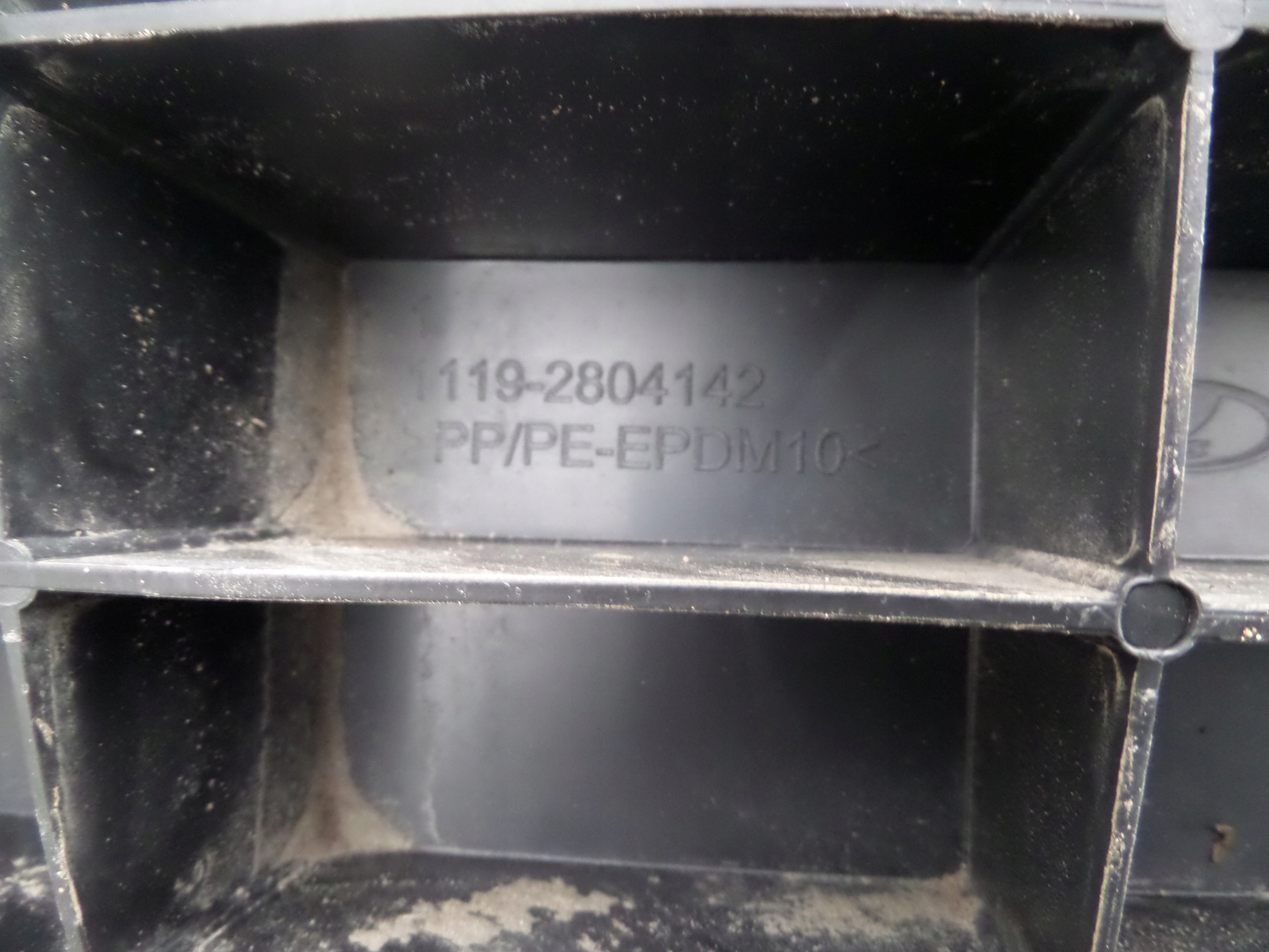 bumper support rear part rear LADA KALINA HB 04-13 1119-2804142