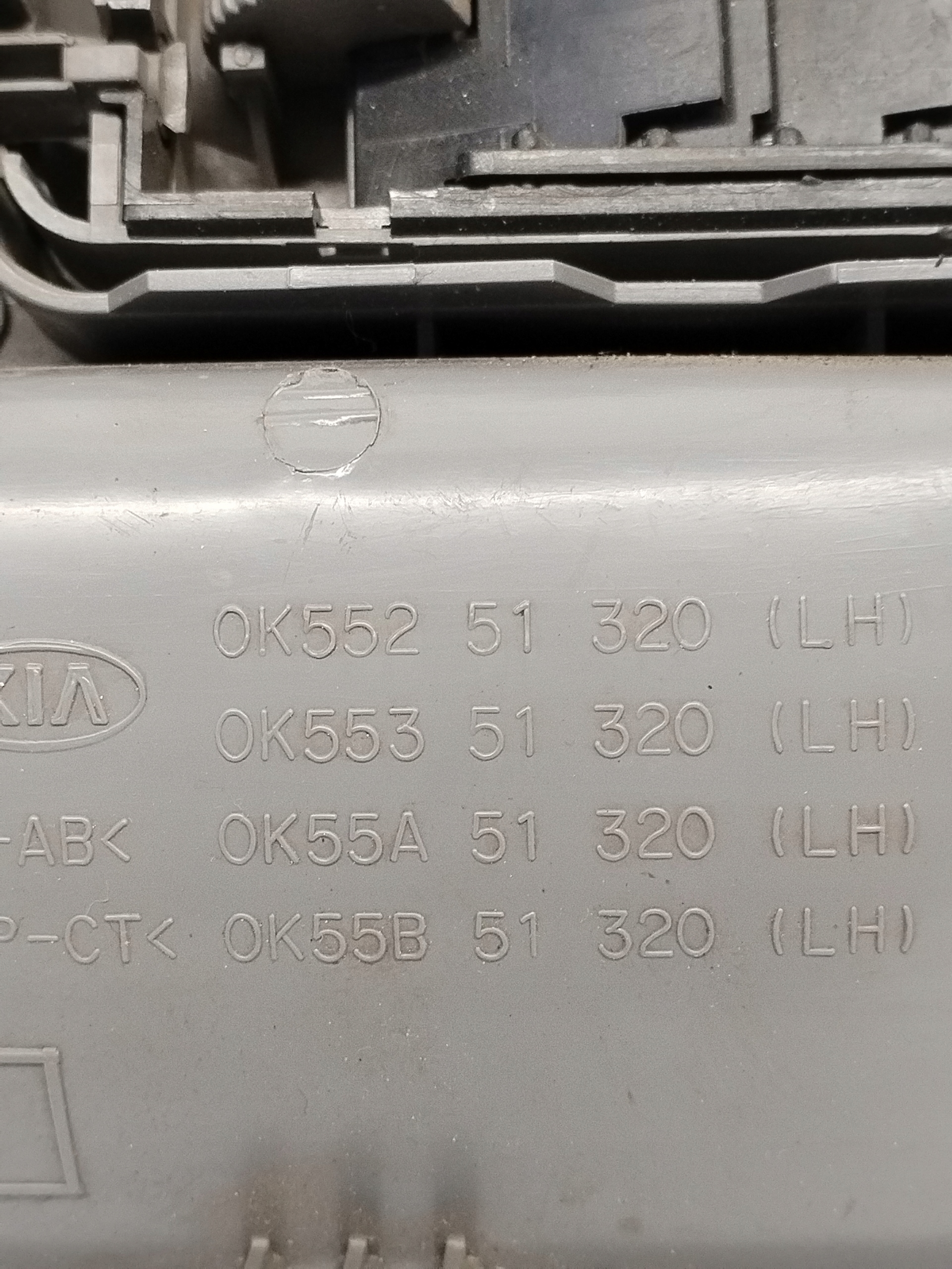 light lighting cabs handle Kia Carnival 0K55251320