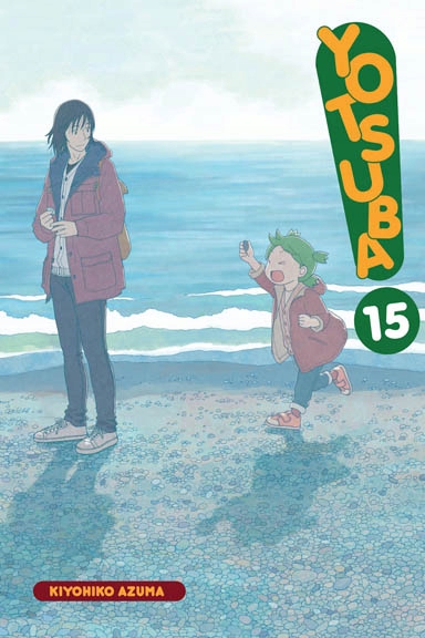Yotsuba! (Kiyohiko Azuma) #15