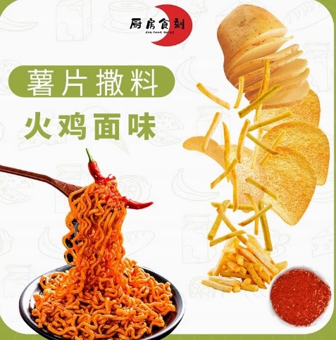 Levně Prášek na posypání bramborových lupínků 1000 g Příchuť krůtí těstoviny