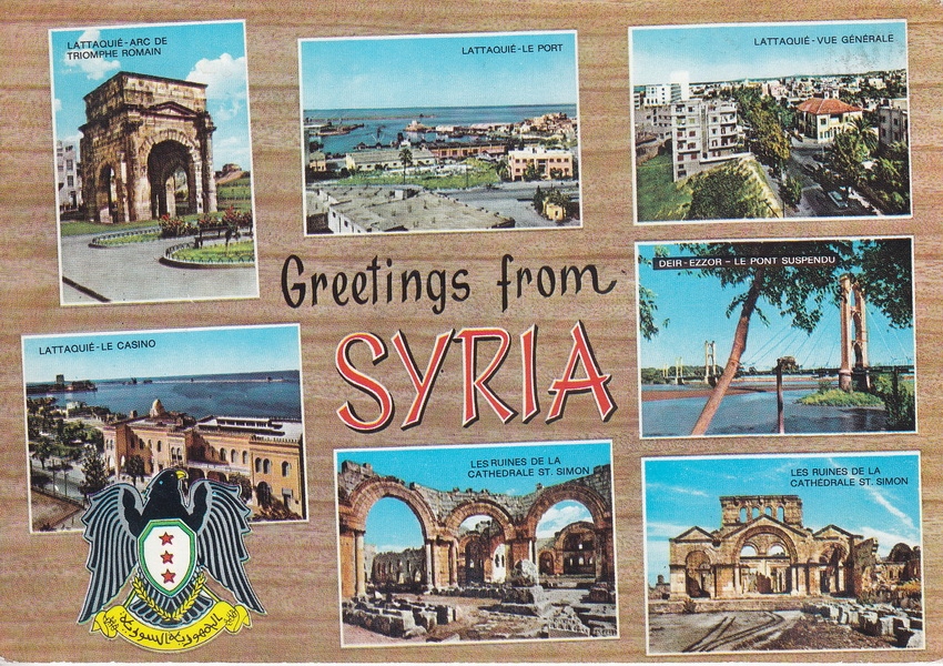 SYRIA - HERB