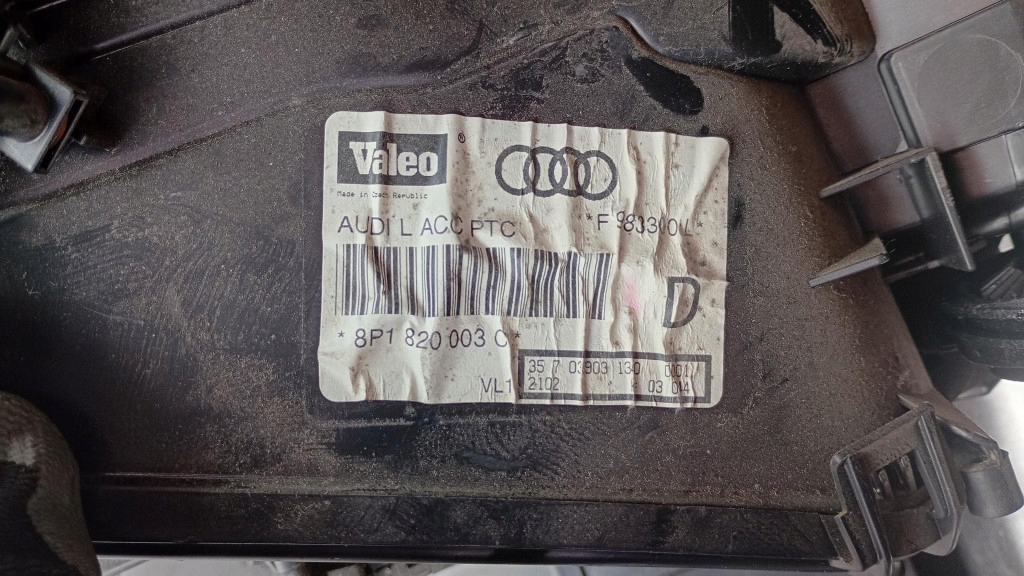 радиатор отопителя Audi A3 8P 8P1820003C