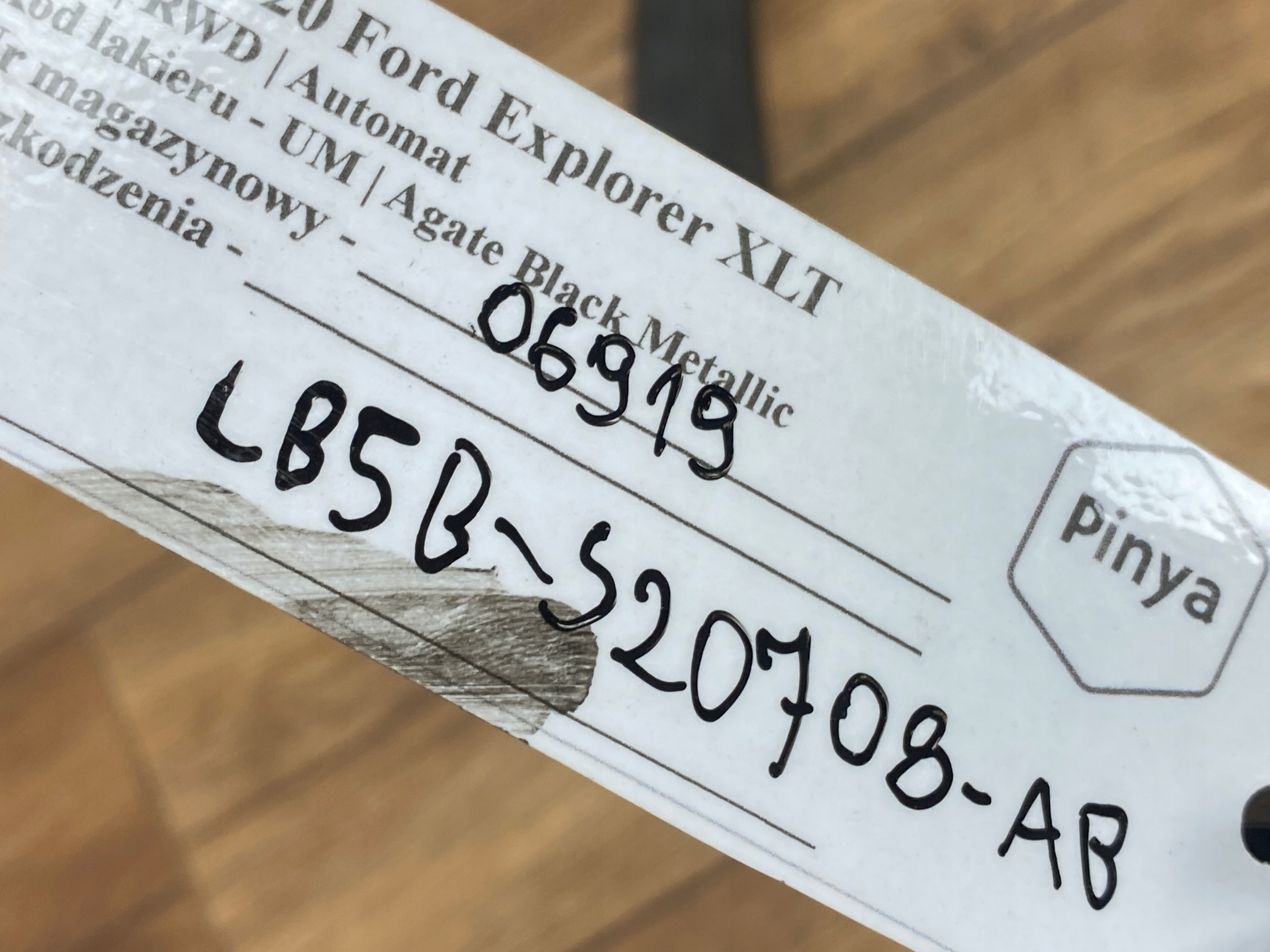 gasket door front Ford Explorer MK6 2020+ USA