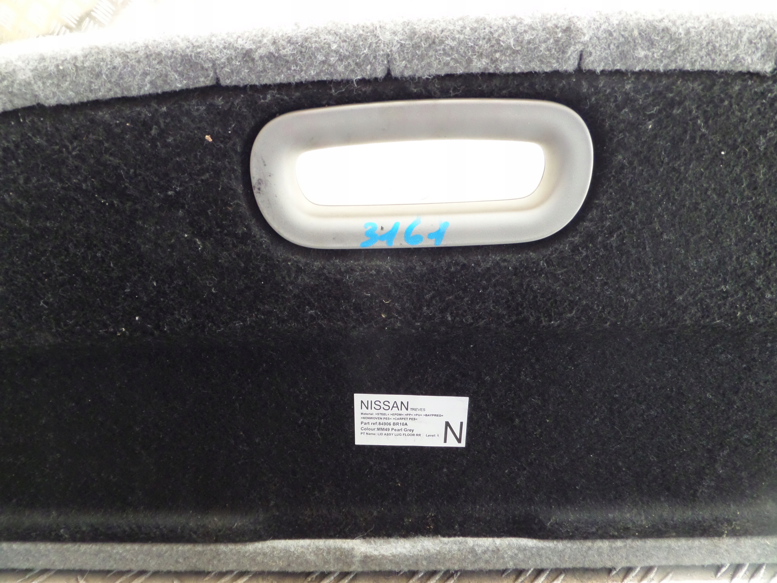 Nissan qashqai+2 floor boot