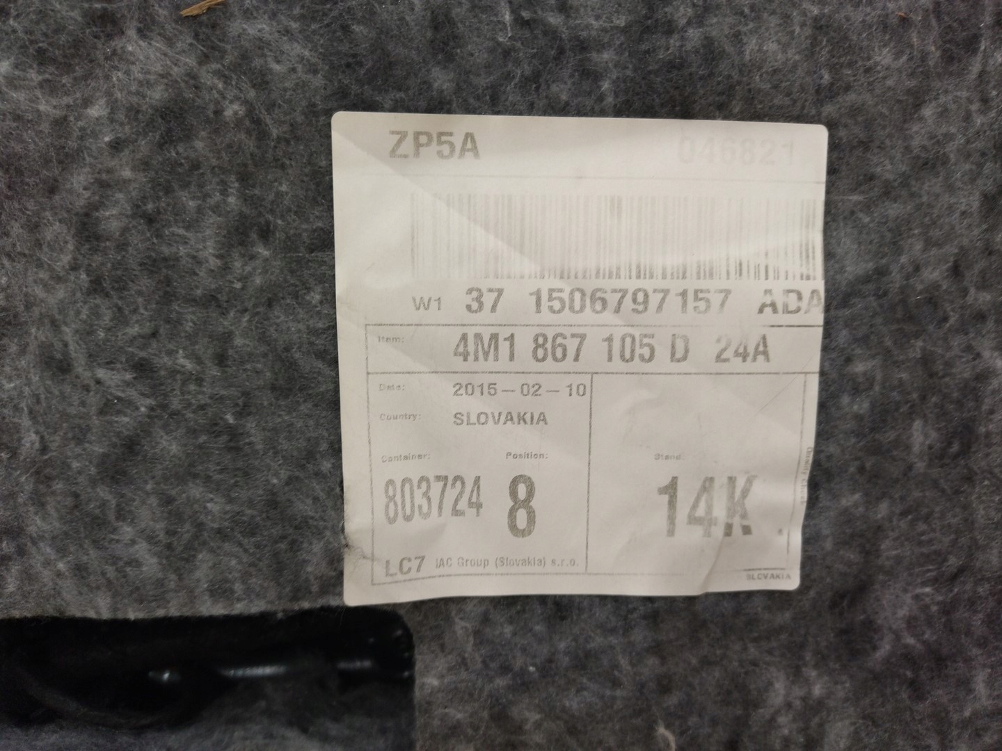 дверные карты Audi OE 4M0867117B