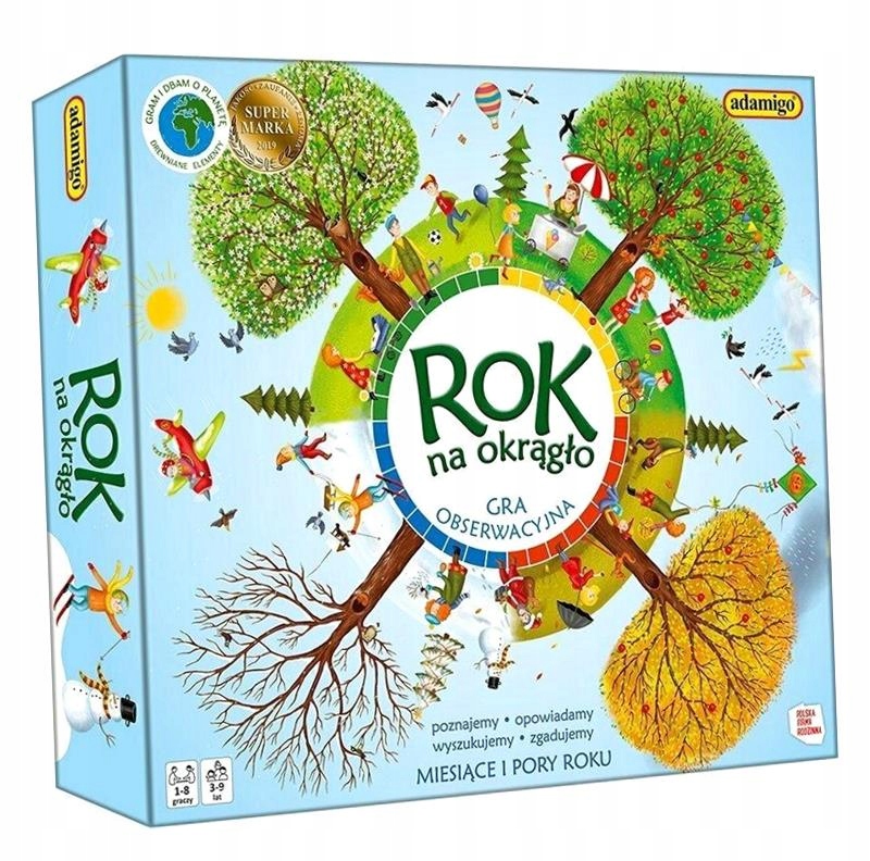 ГОД КРУГЛЫЙ