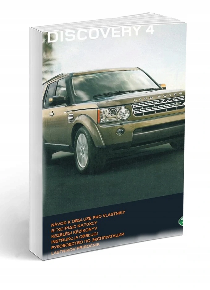 Land Rover Discovery 4 2009-14 Руководство Пользователя