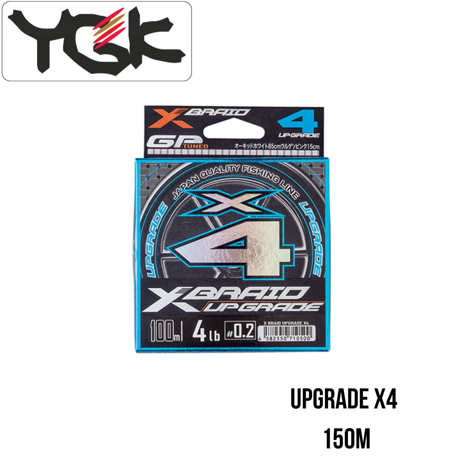 Pleciona żyłka Ygk X-braid Upgrade X4 #0,25/0.083mm/5lb/2.27kg (150 m)