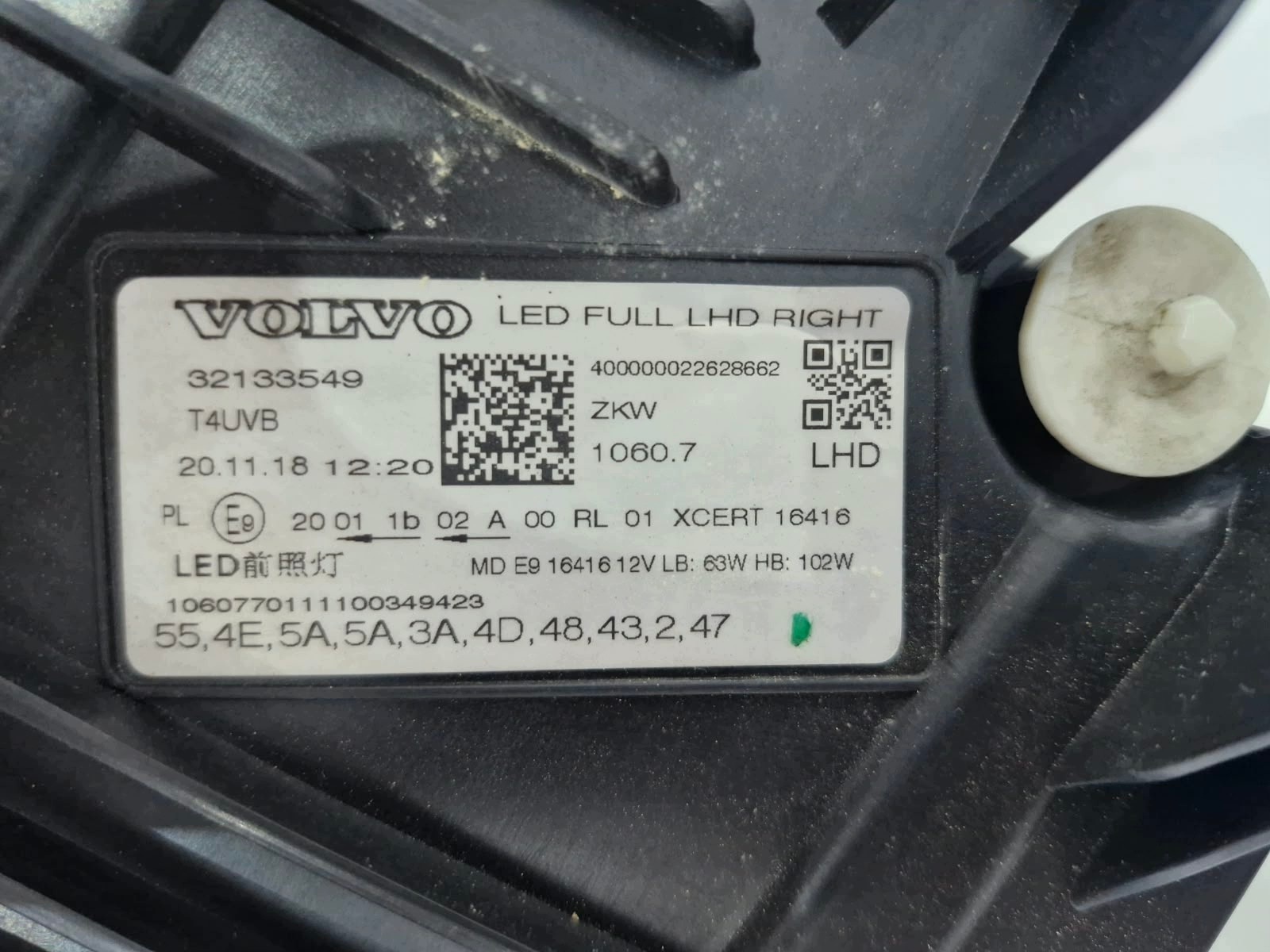 light right Volvo XC60 II FULL LED