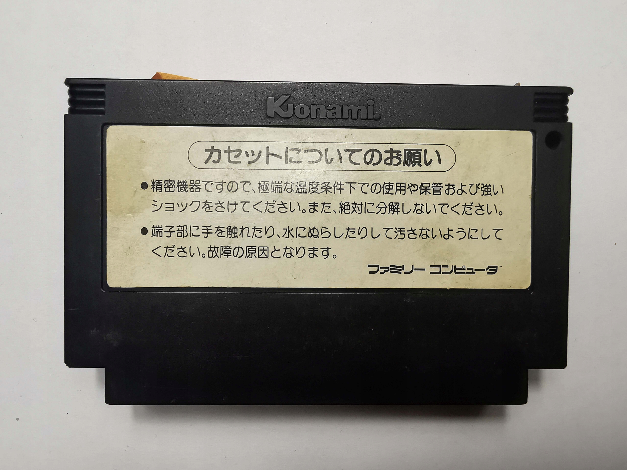 Famicom (NES) - Road Fither - Japońska Platforma Pegasus