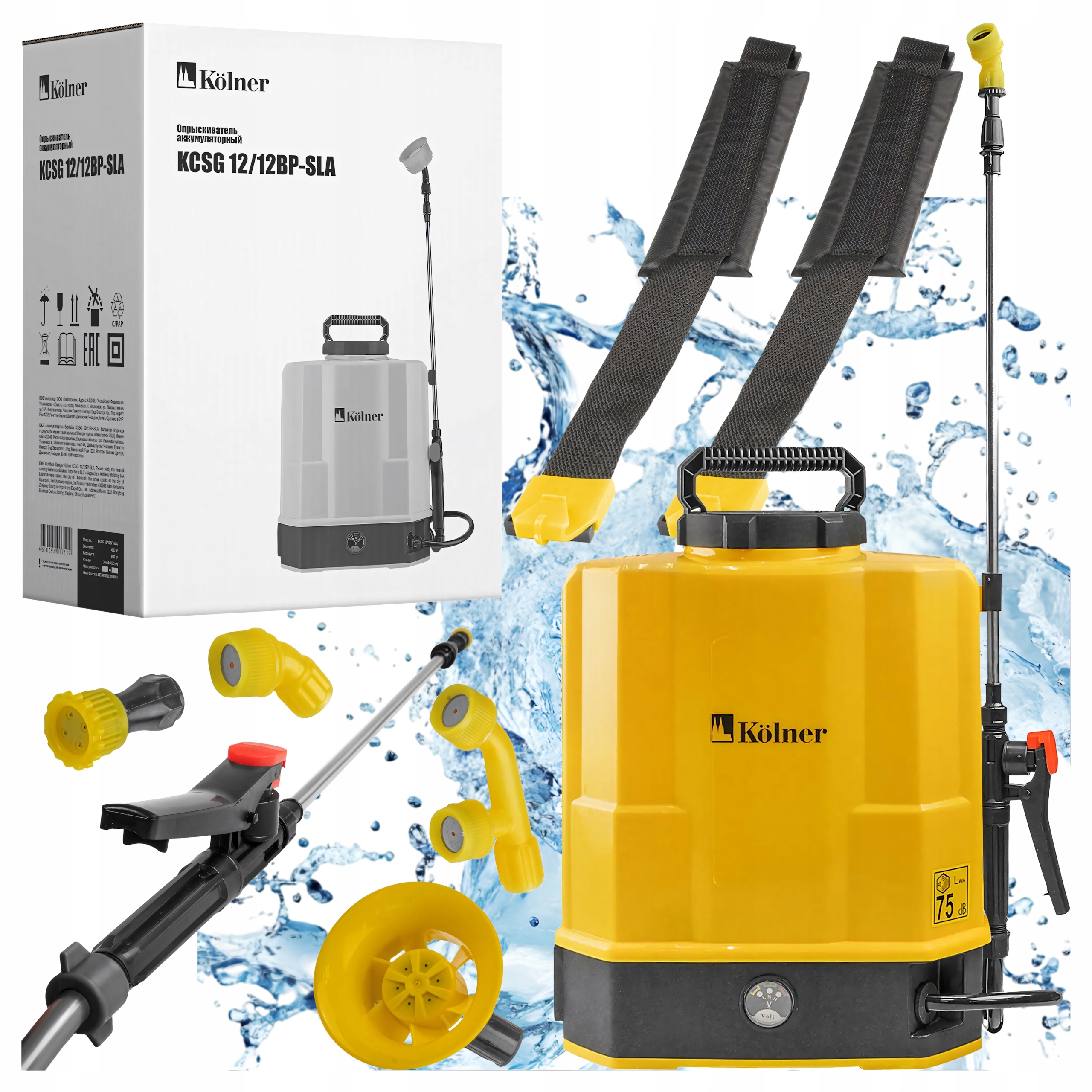 Opryskiwacz Akumulatorowy Plecakowy Ciśnieniowy Elektryczny Lanca 12L