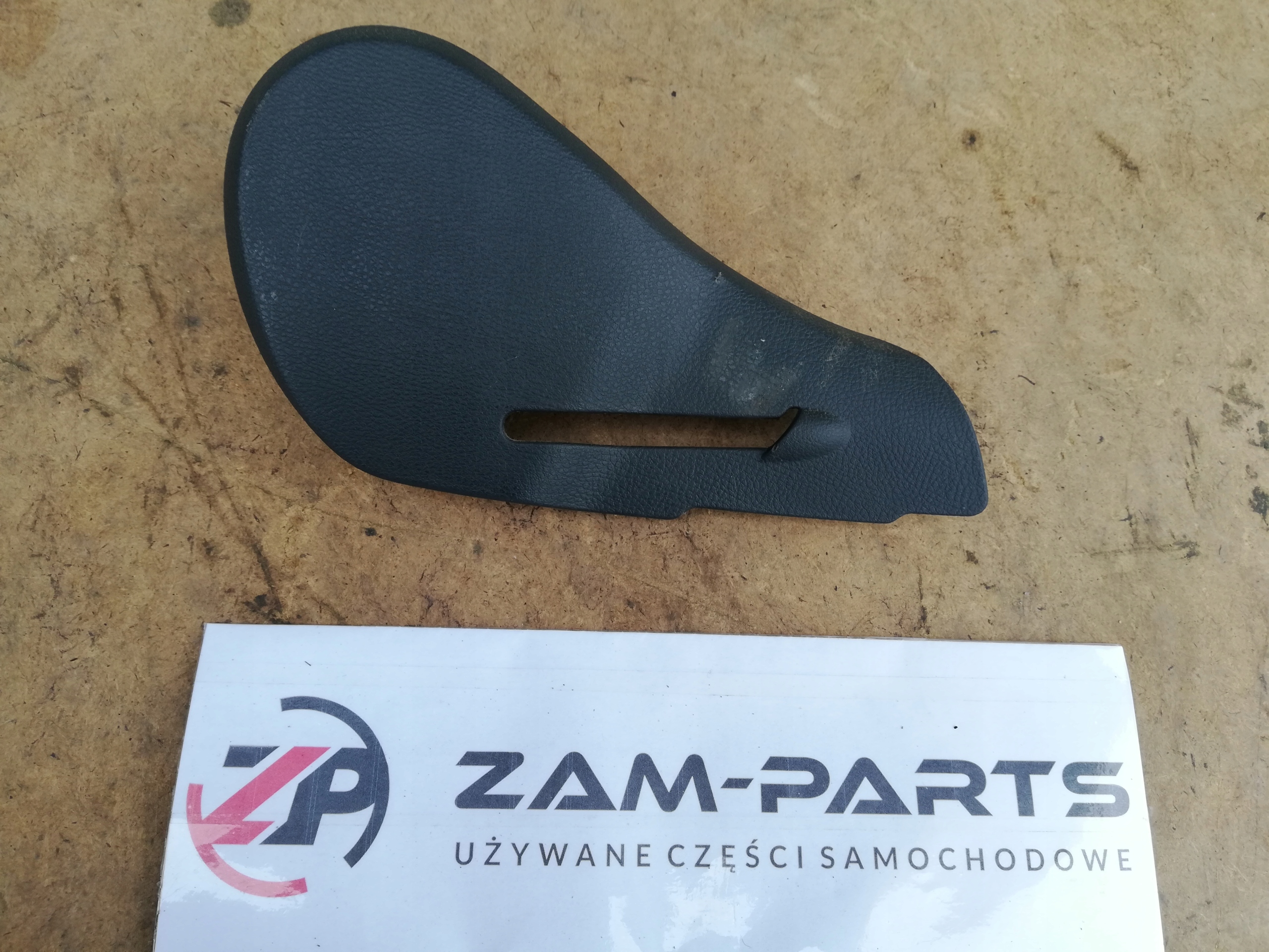 защита кресло водители vw B6 3C0881480